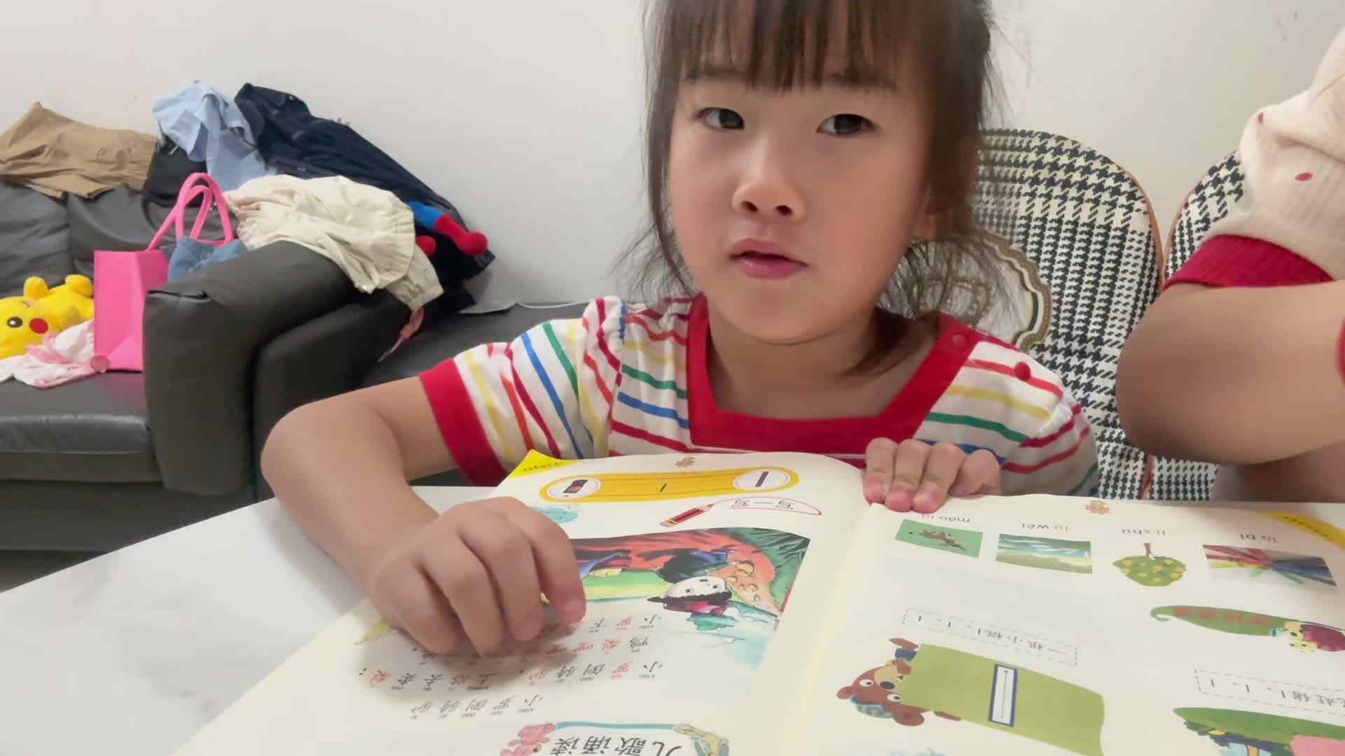 2025.10.14 学前B班 李曦蕊
