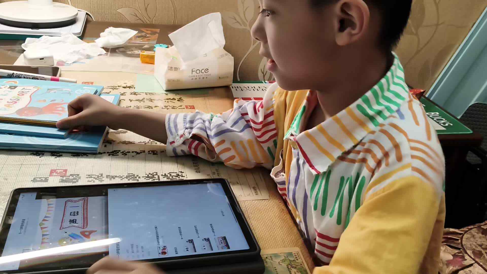 学前b刘倬宇看拼音视频三20251014.mp4