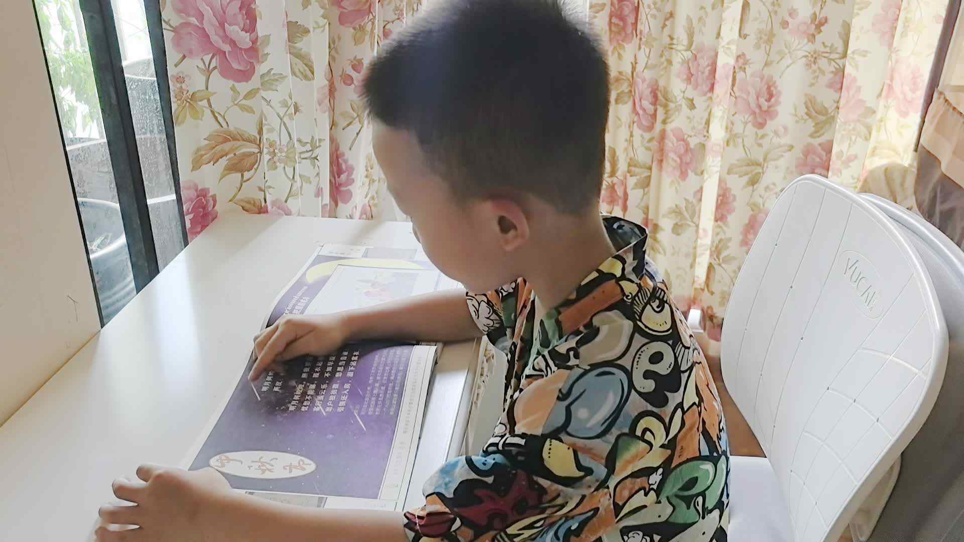 指读《明月何皎皎》