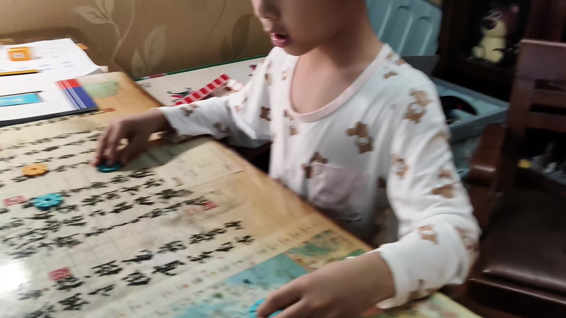 学前b刘倬宇数字2-5的分解与合成20251012.mp4