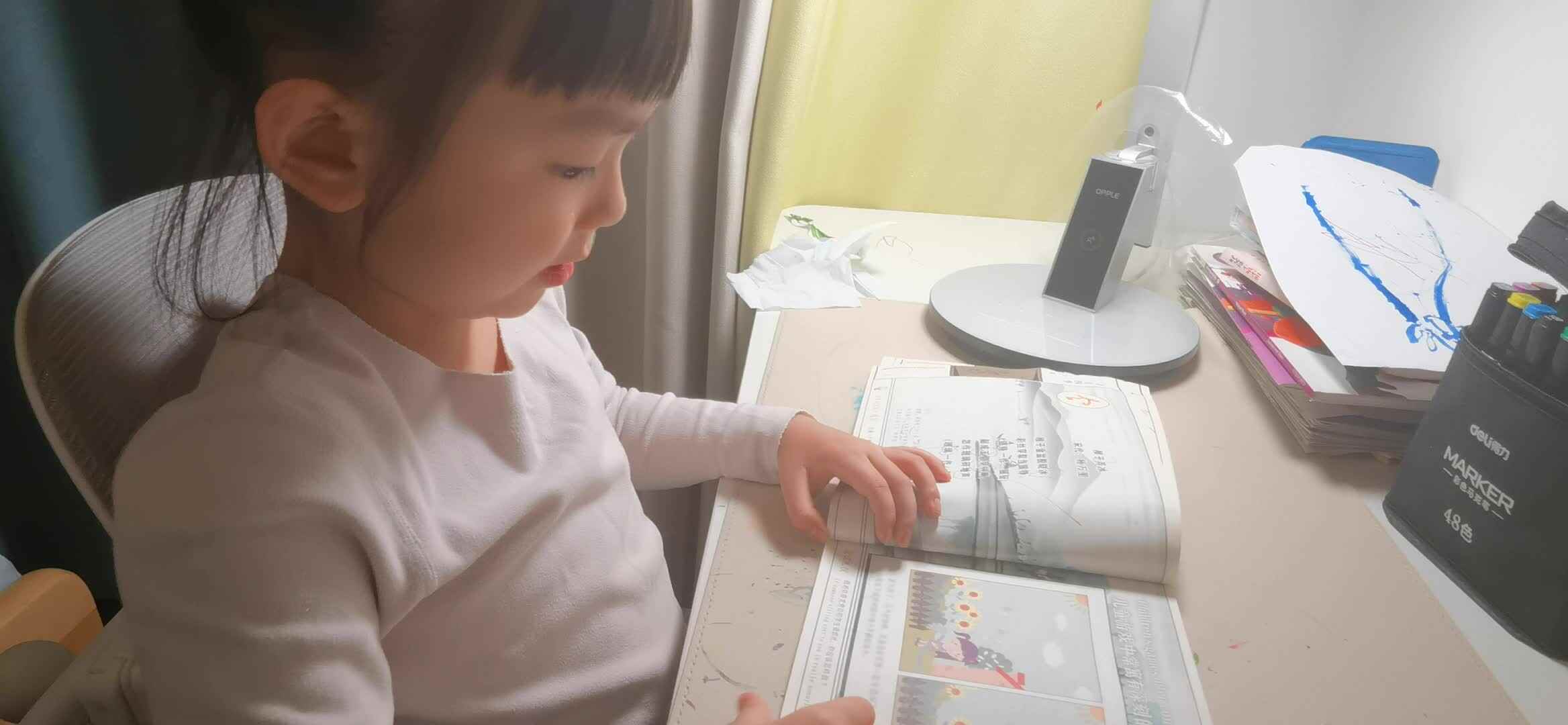 实验大班马司雨指读《稚子弄冰》