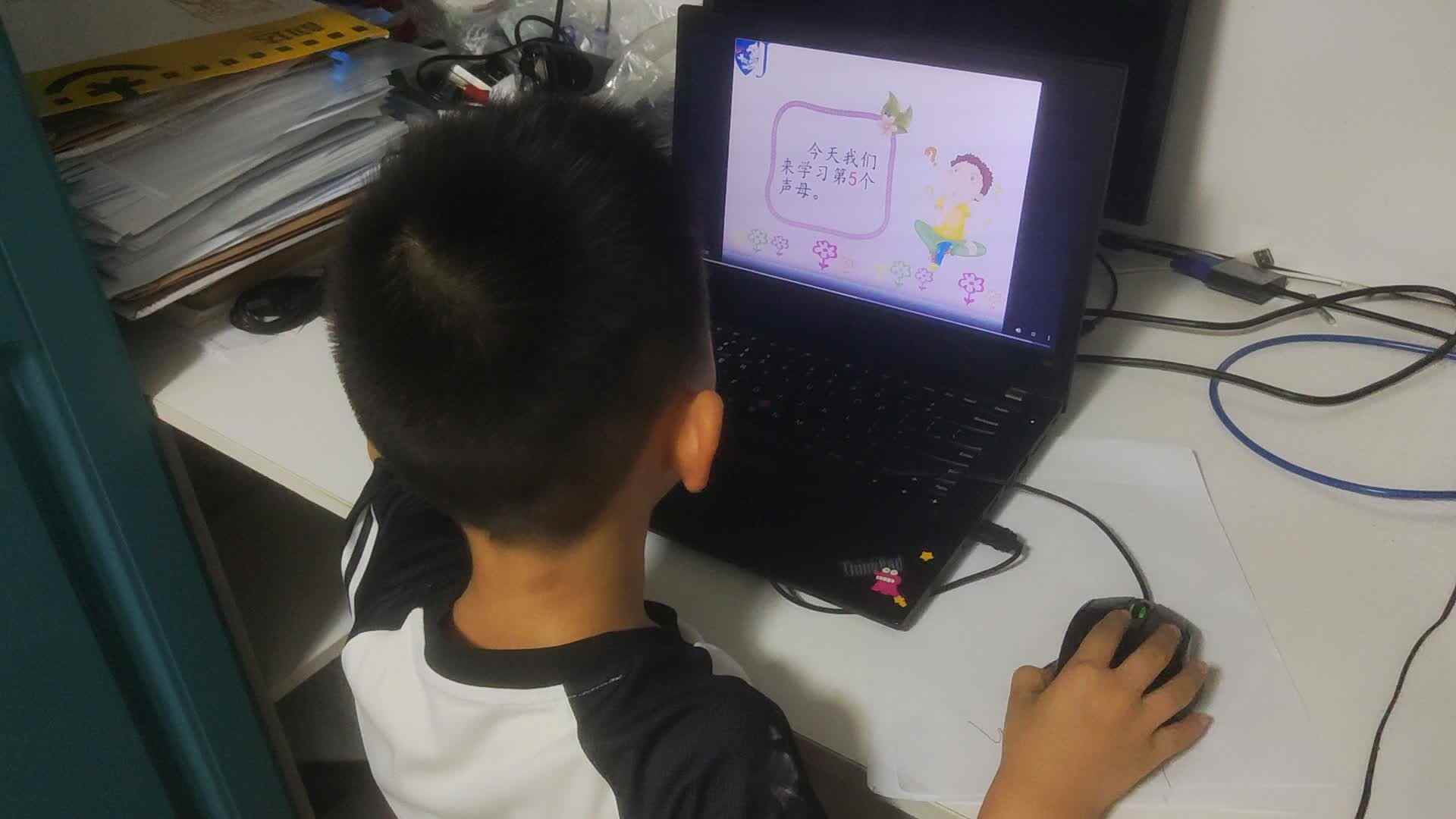 20251009学前B班李锦城书观看英语视频