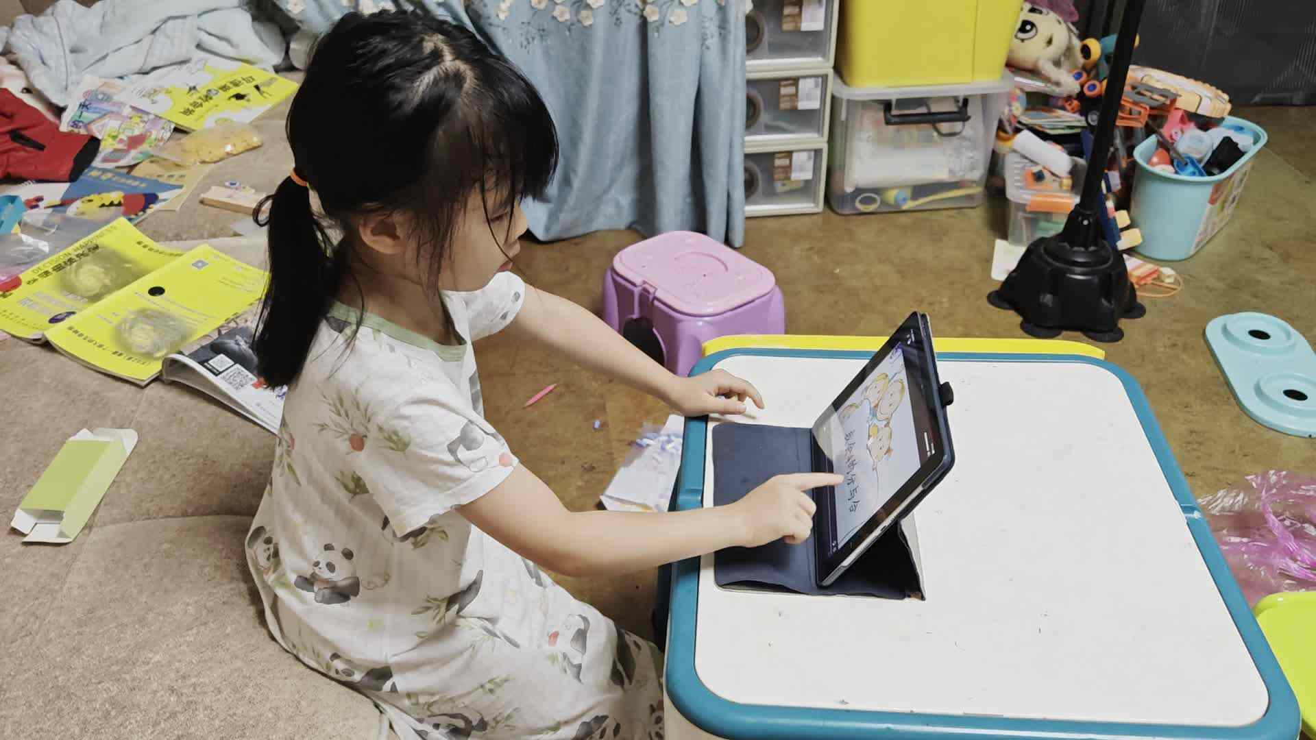 20250929学A于陈昱《4的分与合》.mp4