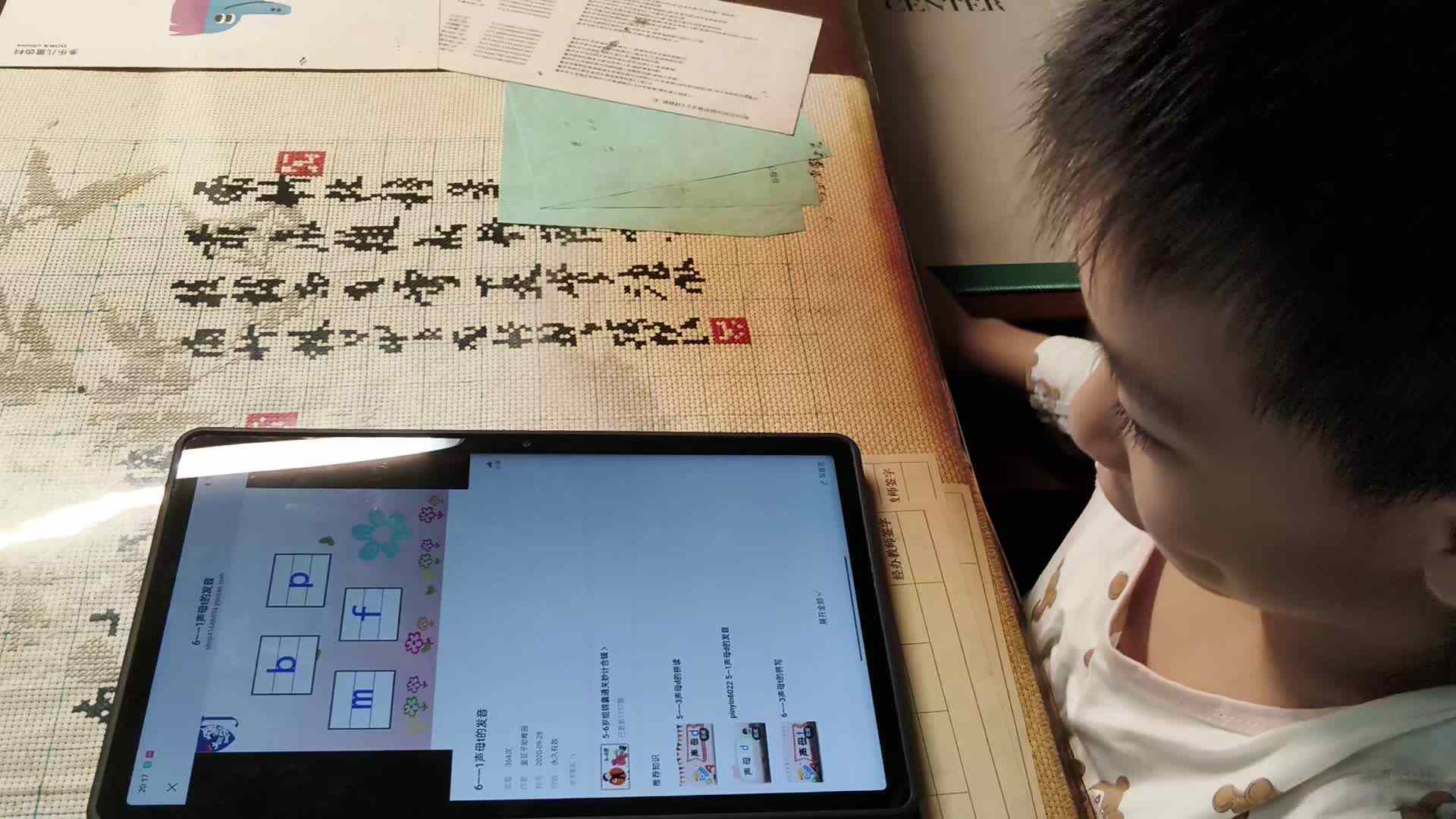 学前b刘倬宇拼音t的发音.mp4