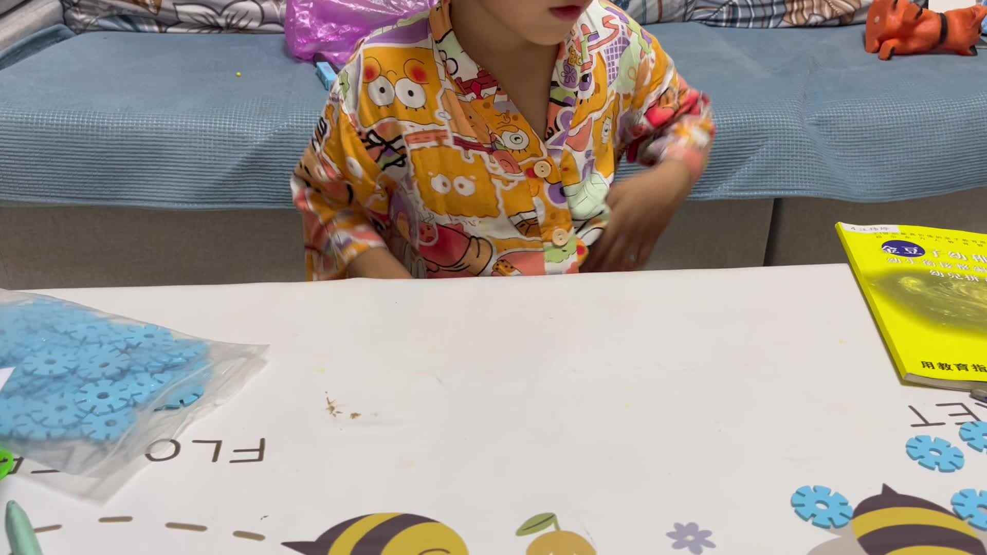 2-5分解与组合