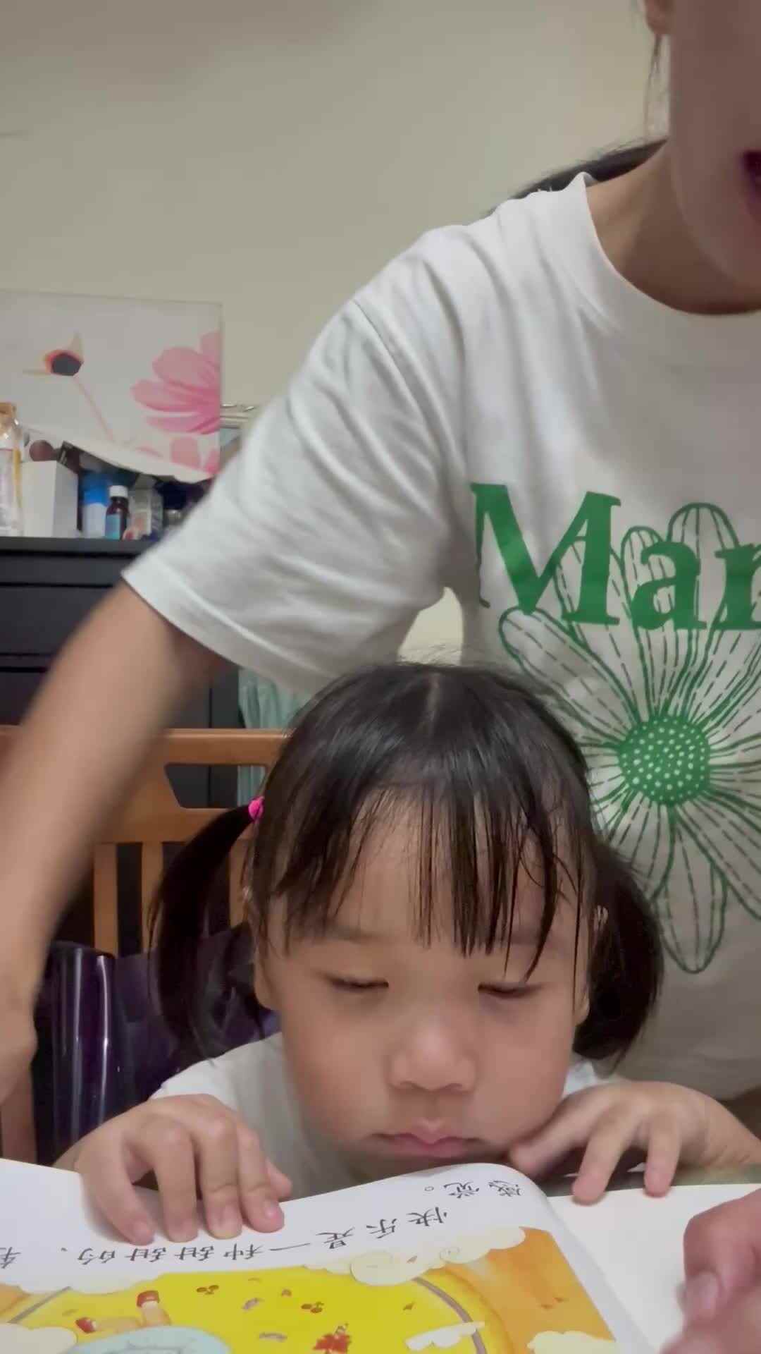 米修阅读《快乐》.mov