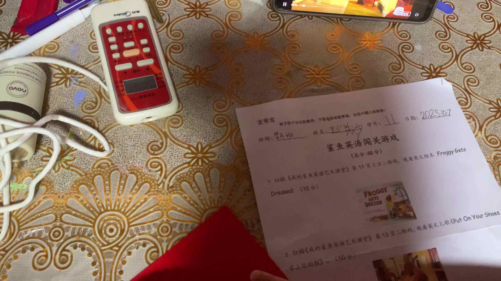 观看英语绘本