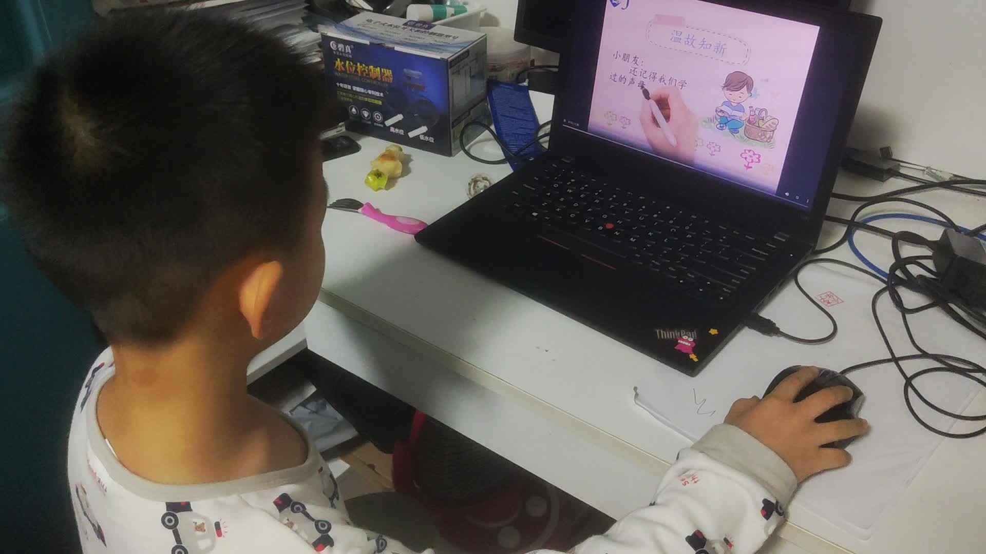 20251013大B班李锦城观看拼音视频