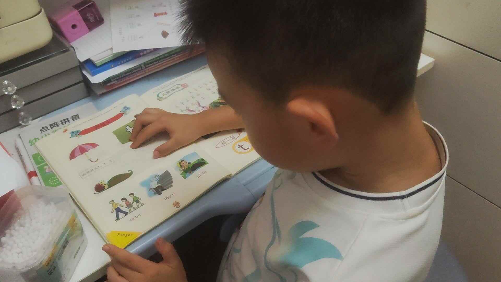 20251009学前B班李锦城指读拼音