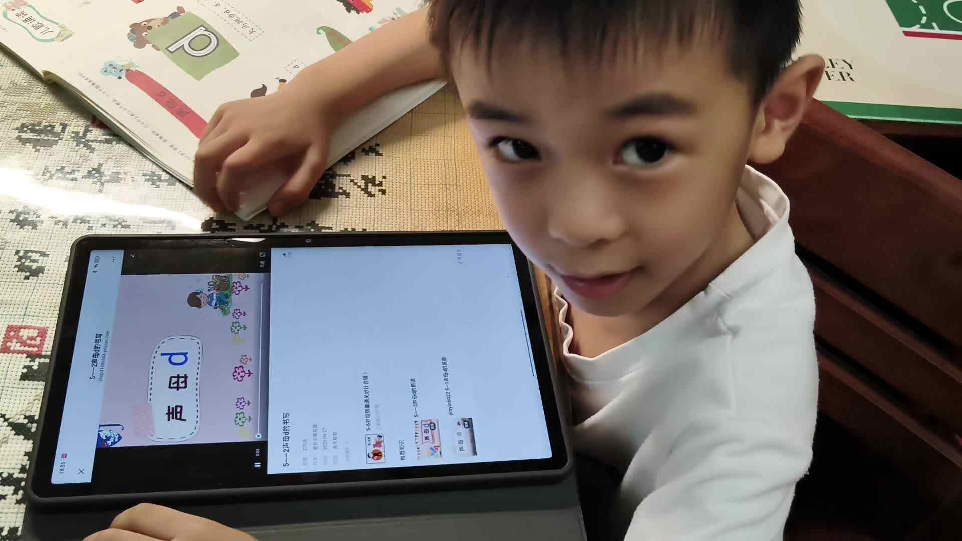 学前b刘倬宇看拼音视频20251009.mp4