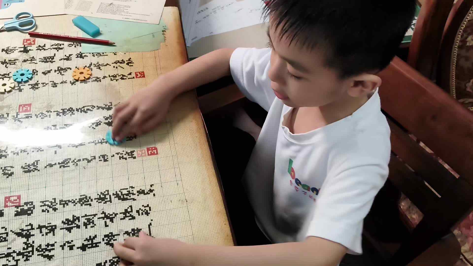 学前b刘倬宇数字2-5的组合20251009.mp4