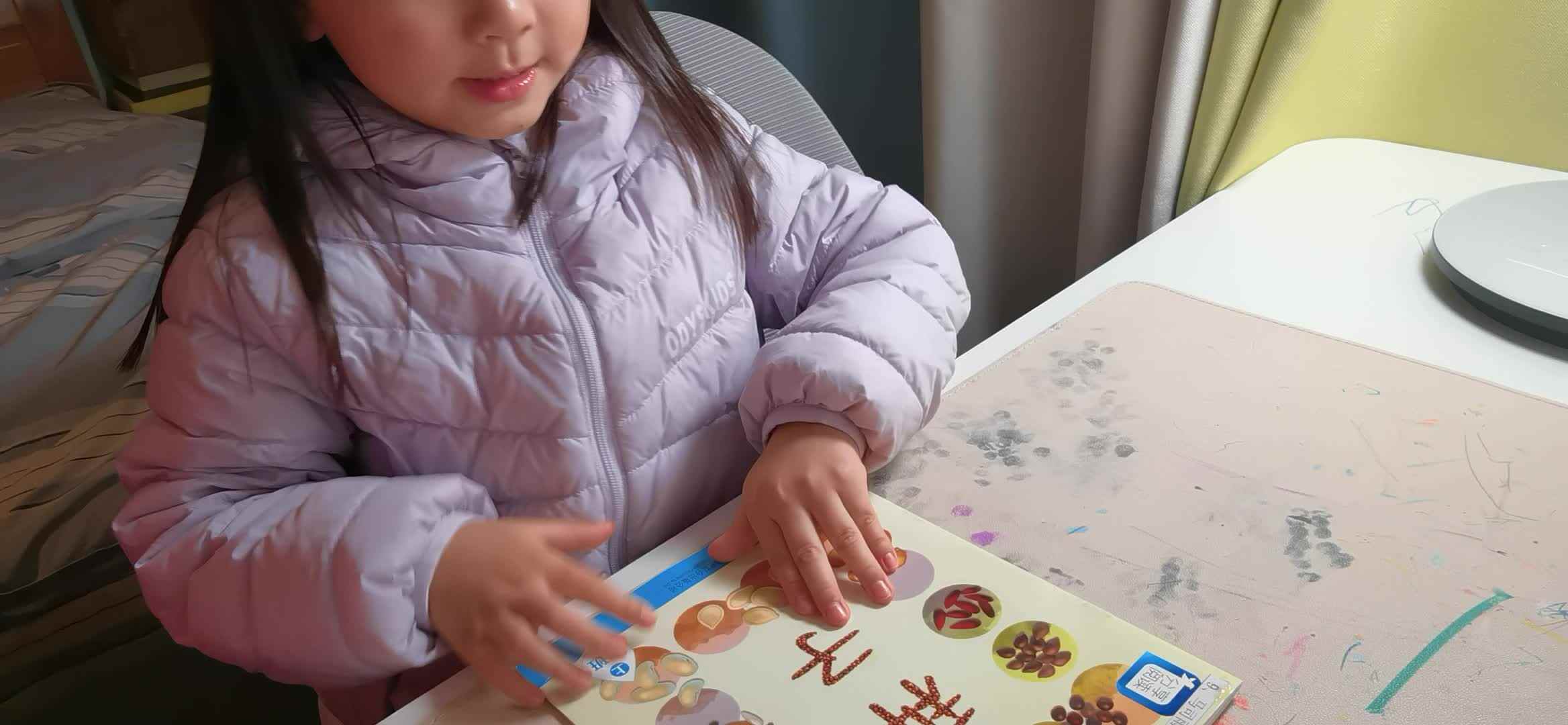 实验大班马司雨指读《种子》