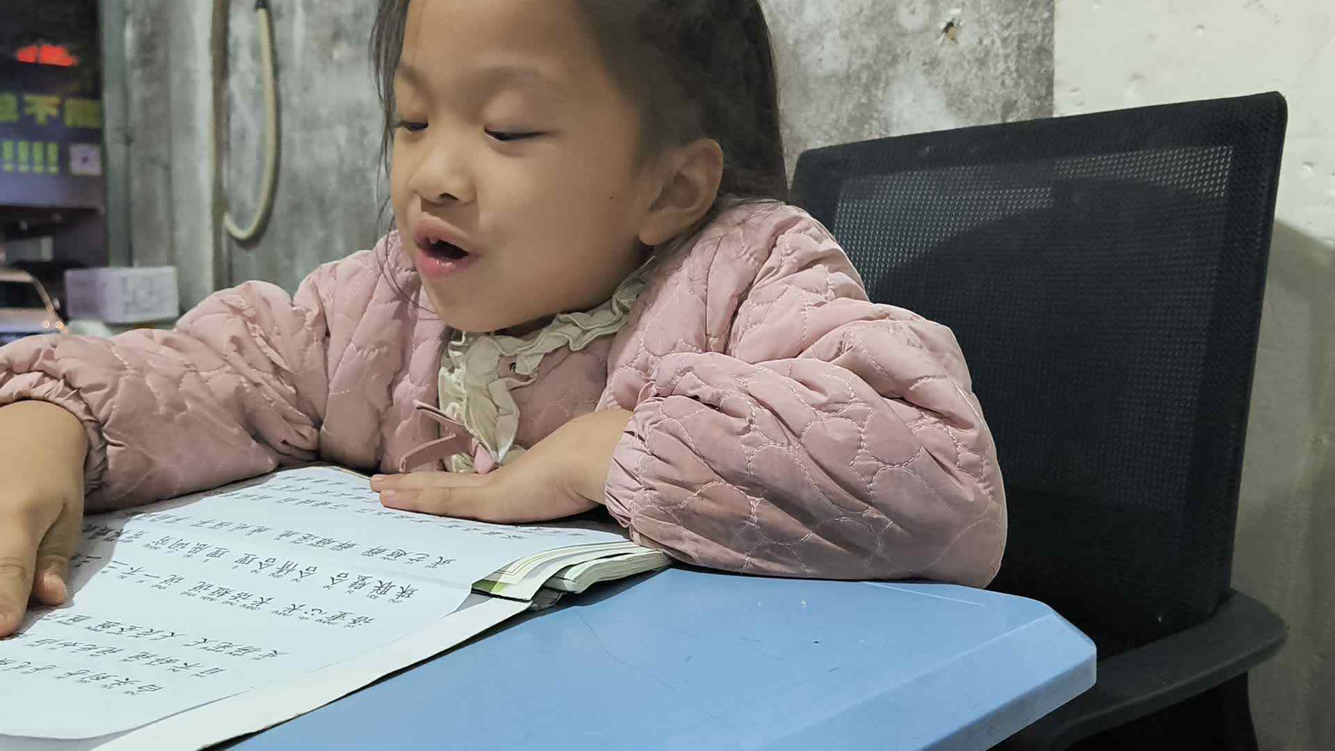 2025.11.16学前a班唐依依成语接龙