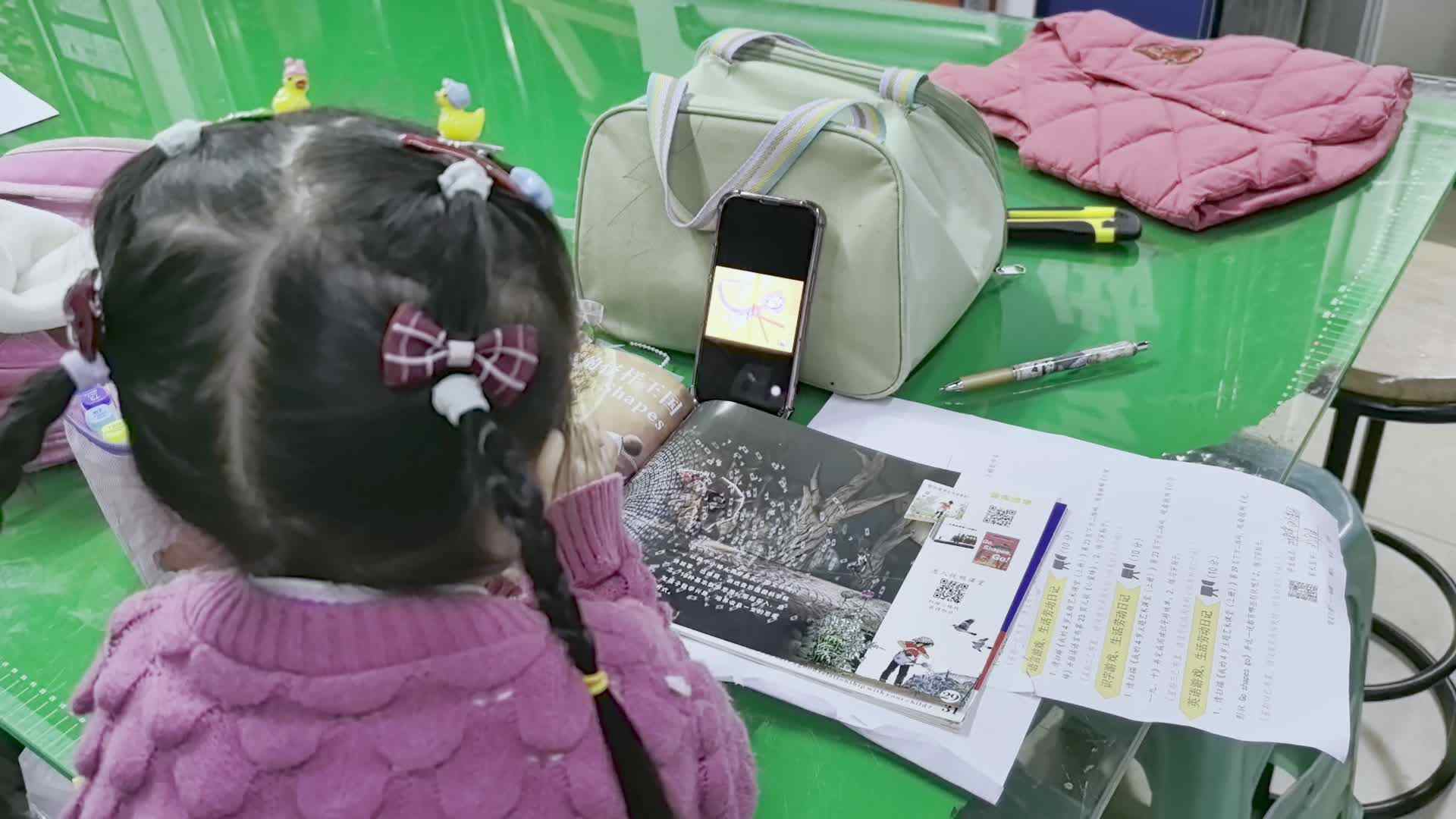 中A班  刘谨妍认知形状.mp4