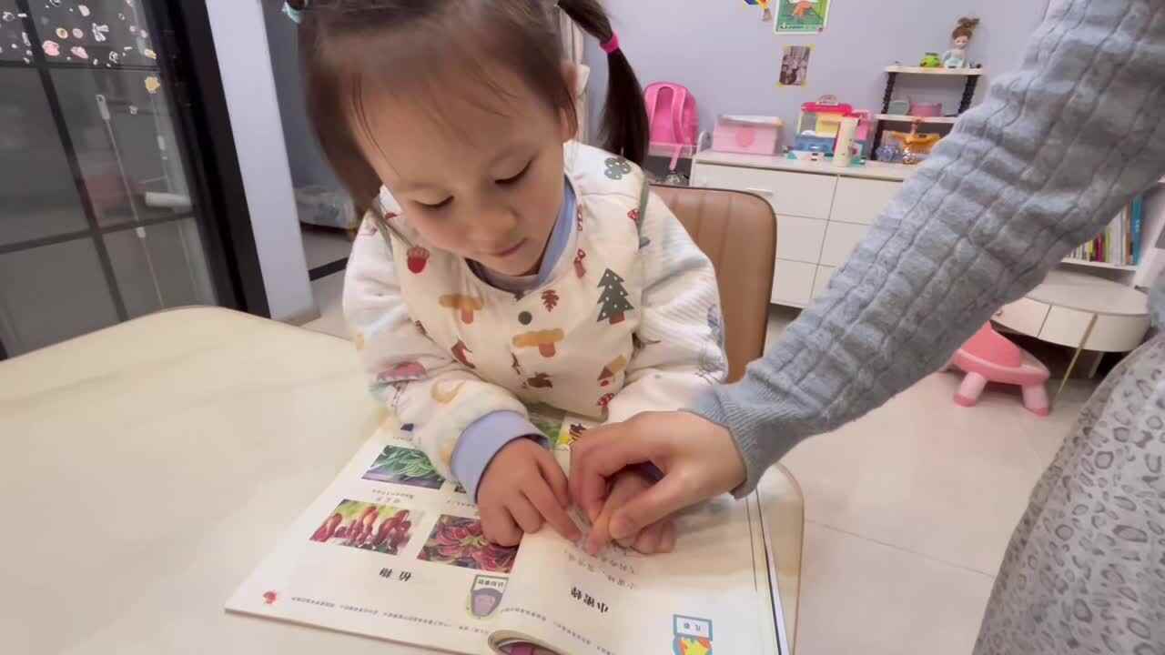 指读练习《小蜜蜂》5907.mov