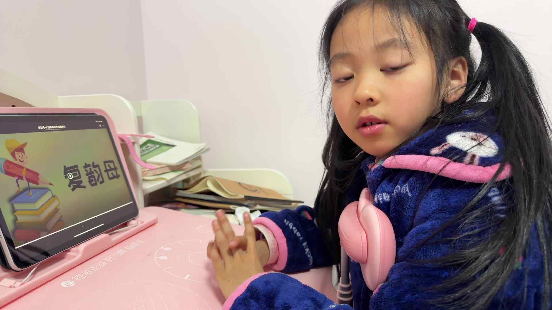 ⁣2026级B班20251125吴晨希闯关练习-观看视频复韵母ei.mp4