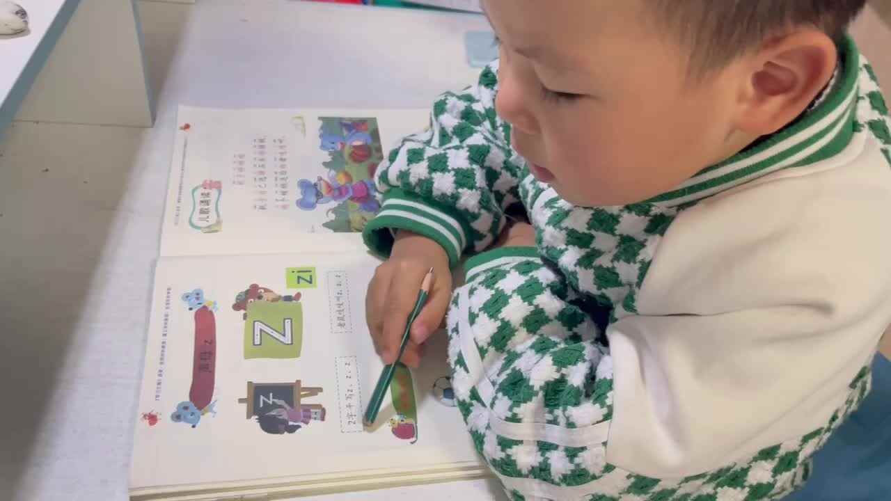 11.11 田熙辰（指读拼音z） trim.10AB7575-123A-41C7-A0A5-EA8B3D396E72.MOV