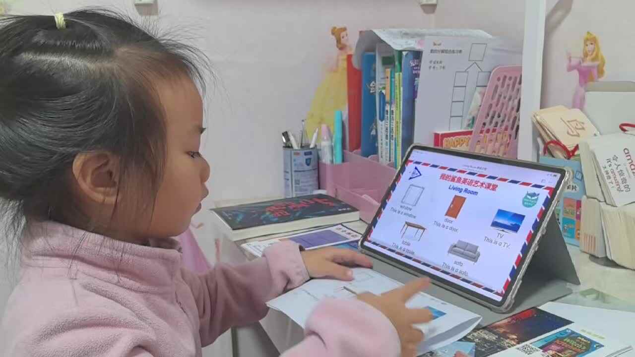 ⁣2025.11.12学前A班张弦思―英语Living Room朗读示范.mp4