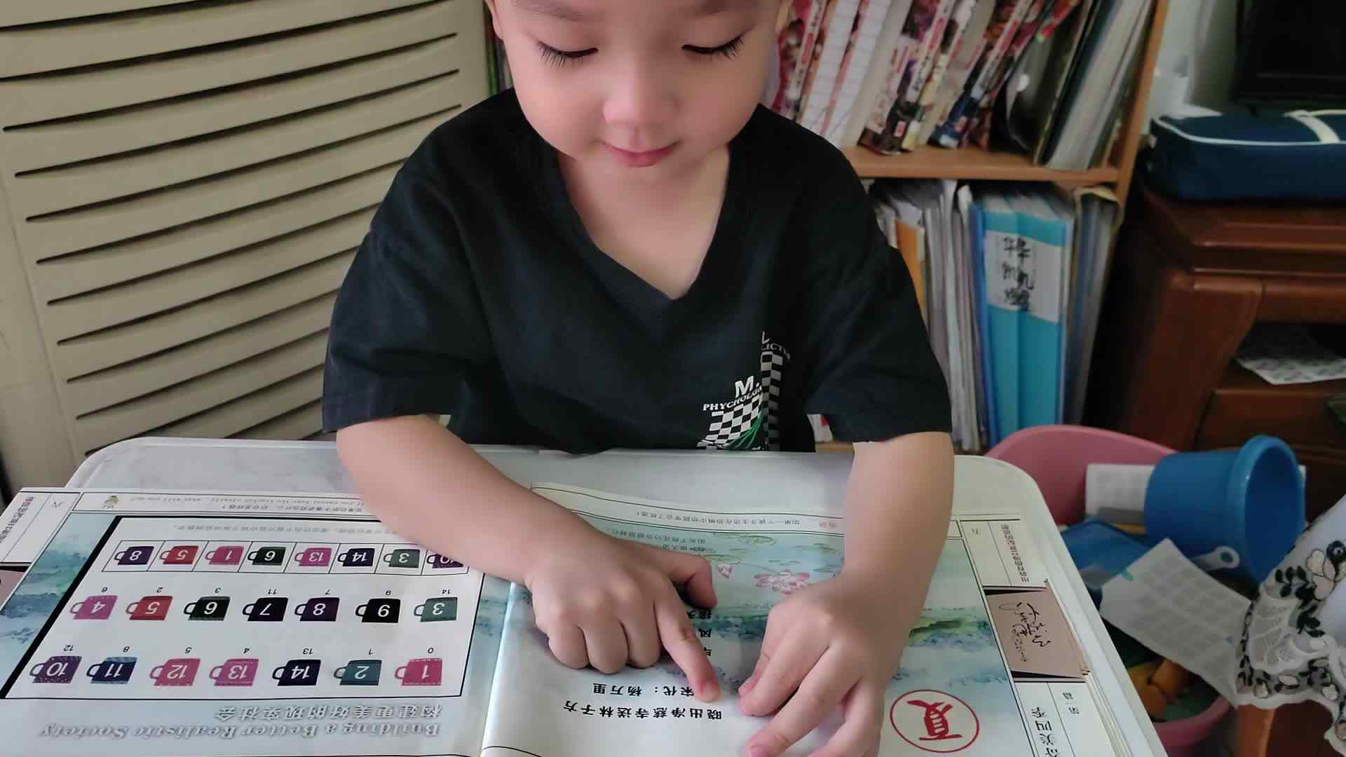 VID_20250923_175759.mp4