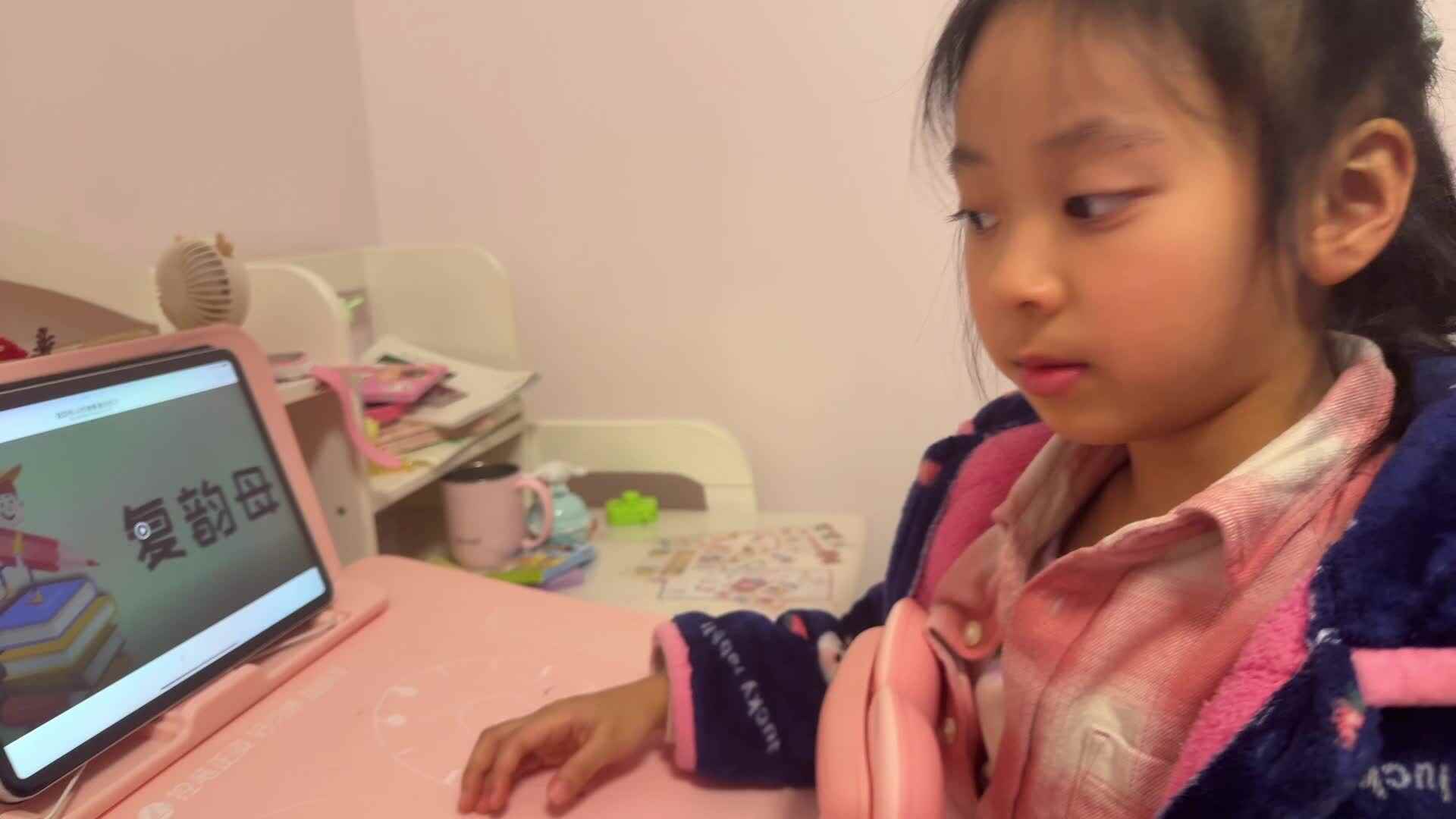 ⁣2026级B班20251127吴晨希闯关练习-观看视频复韵母ui.mp4