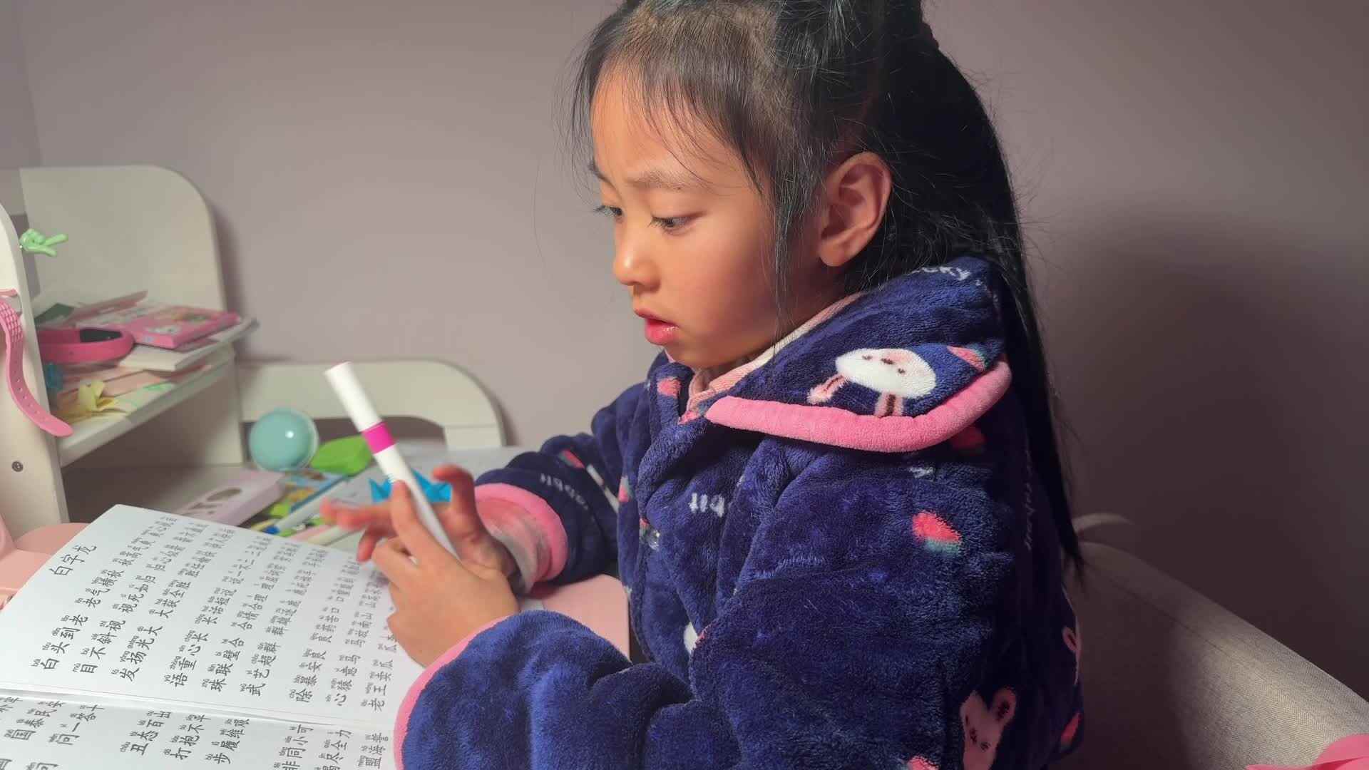 ⁣2026级B班20251128吴晨希闯关练习-成语接龙.mp4