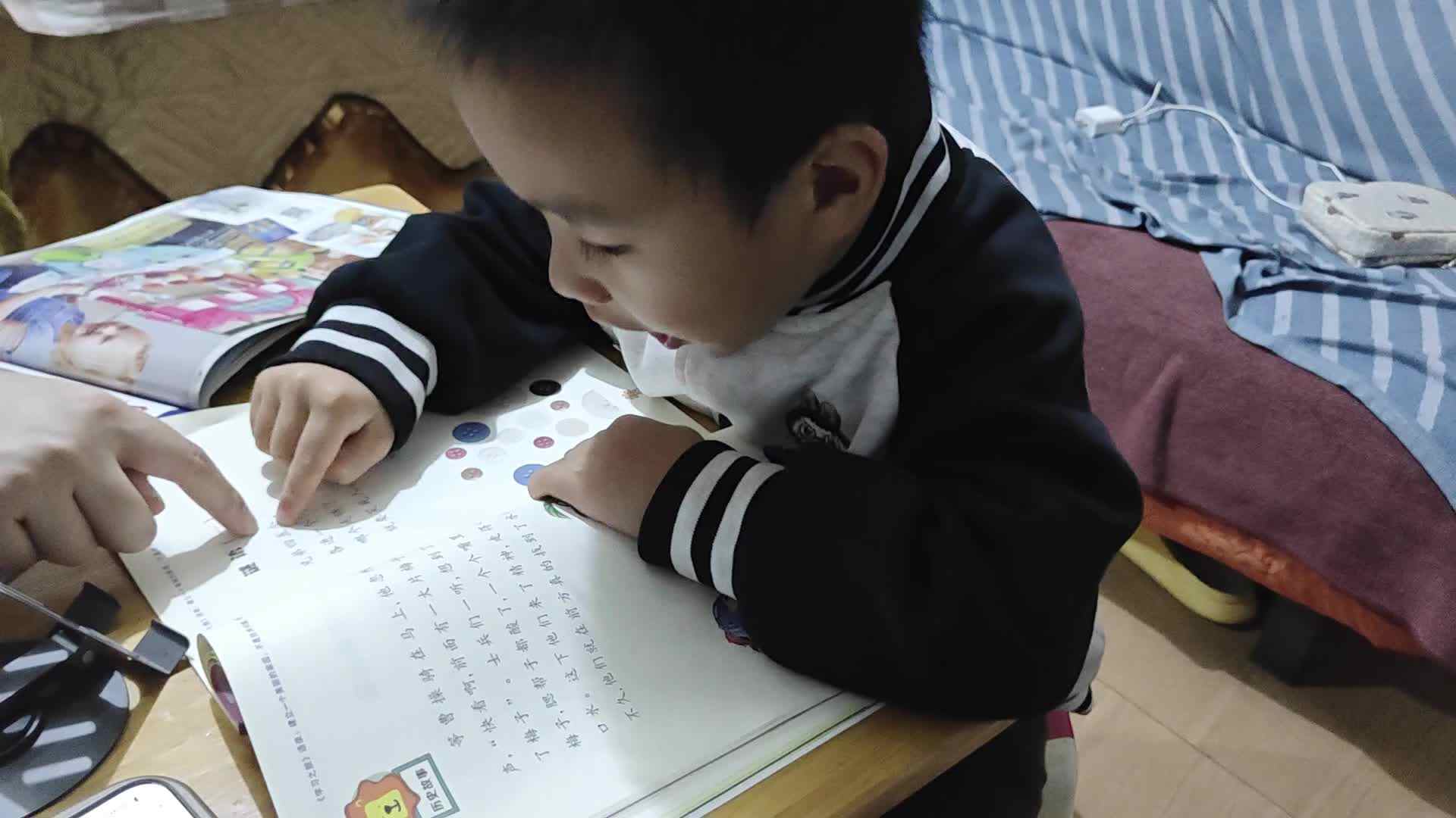 2025.11.12《谜语一》