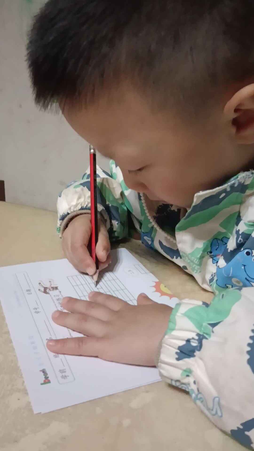 video_20251110_211717.mp4