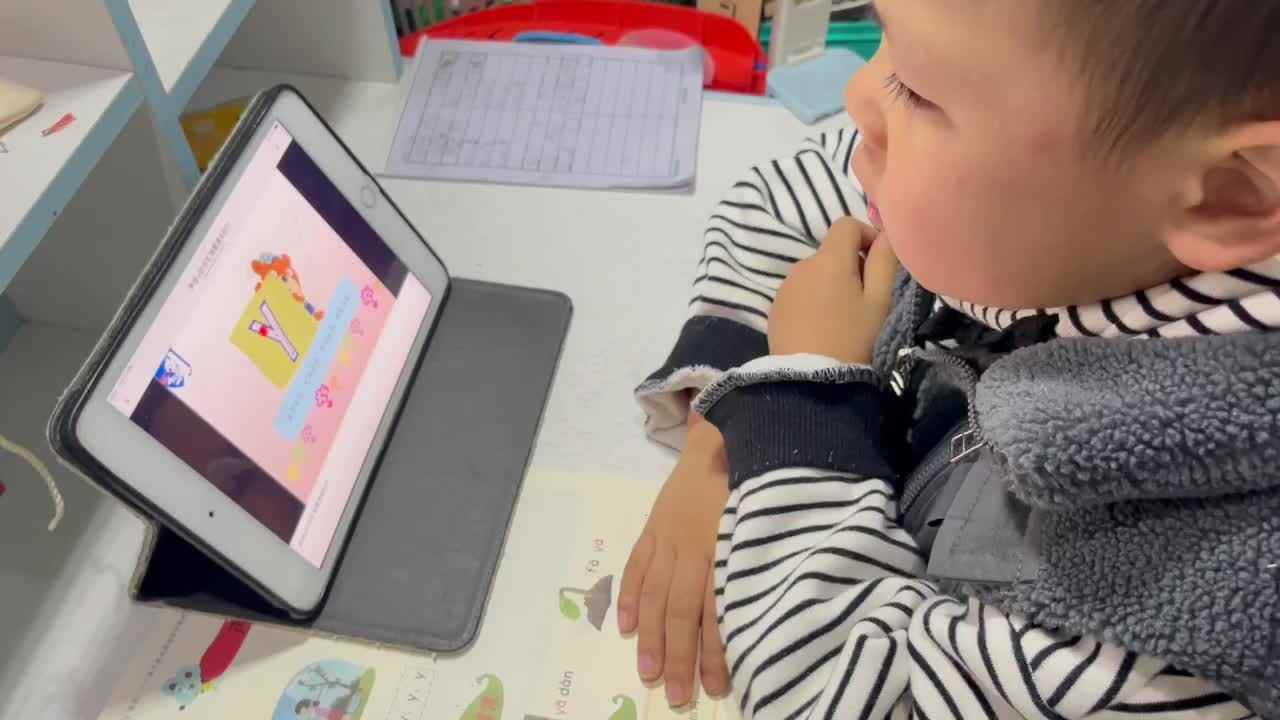 ⁣11.17 学b 田熙辰（观看拼音y） trim.E6919F3F-B48A-4832-B3A3-723A36F80AC1.MOV