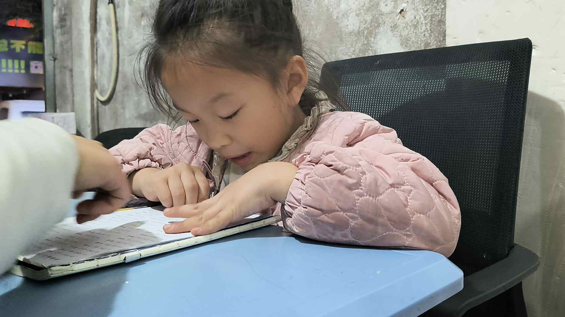 2025.11.16学前a班唐依依拼读