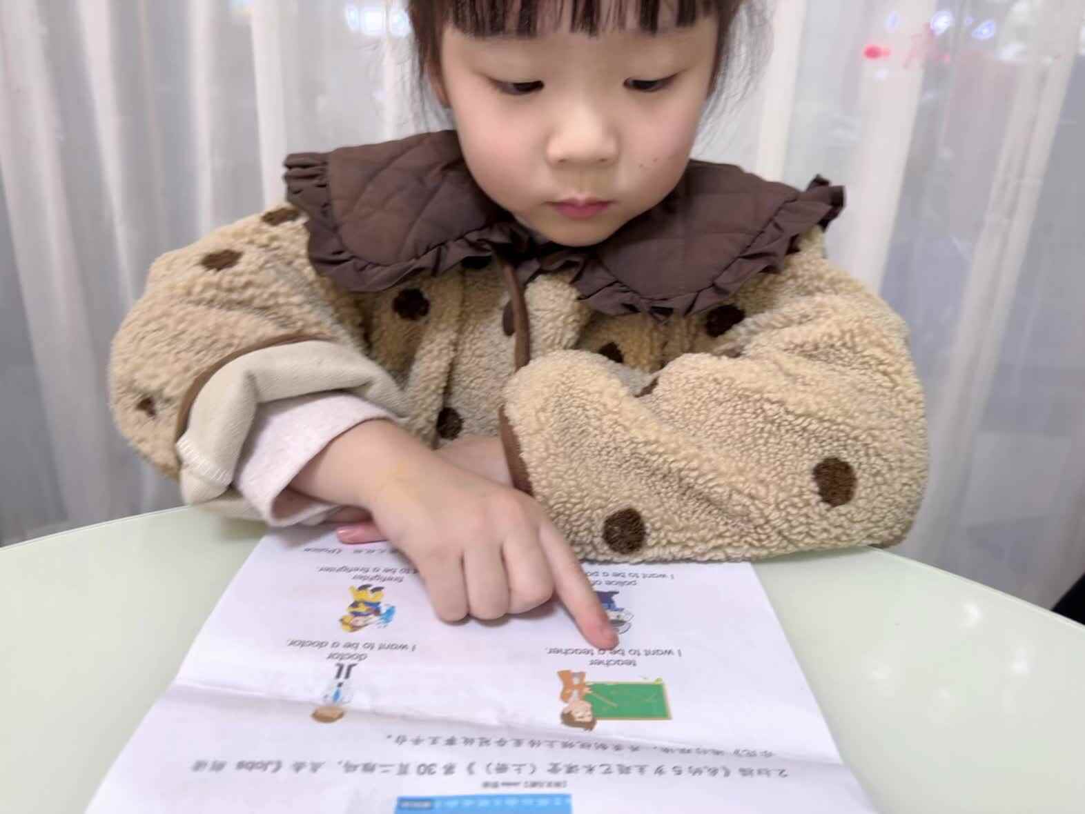 2025年11月17日大A班夏爱林～指读英语