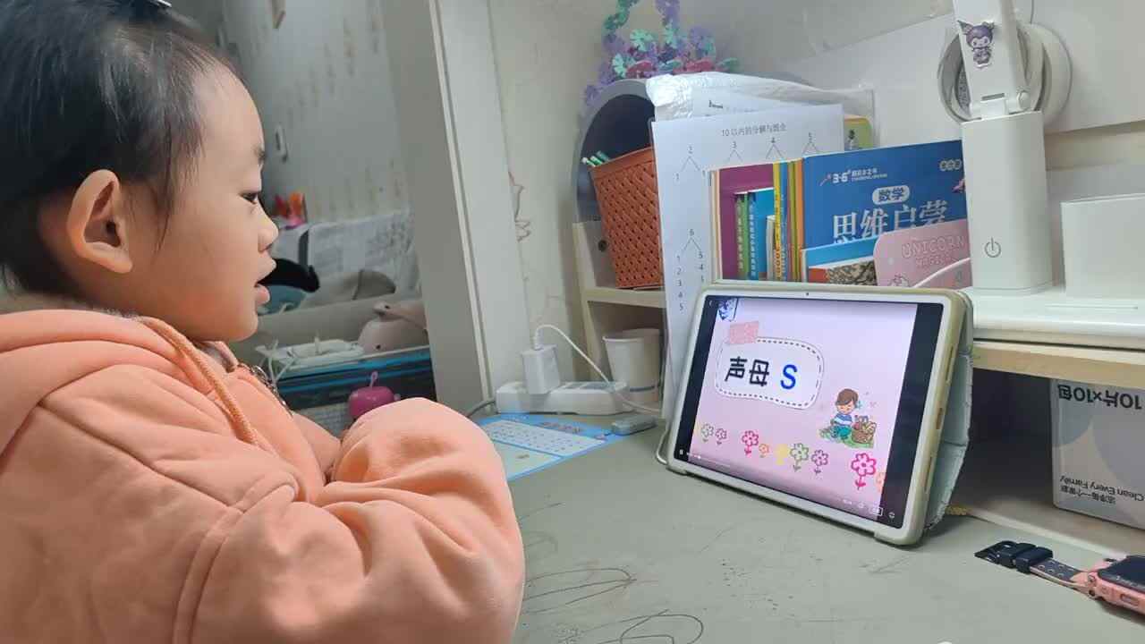 ⁣⁣⁣⁣⁣⁣⁣2025年11月15日学前B班谭诗锜观看我的拼音艺术课堂47页视频《声母S的发音》