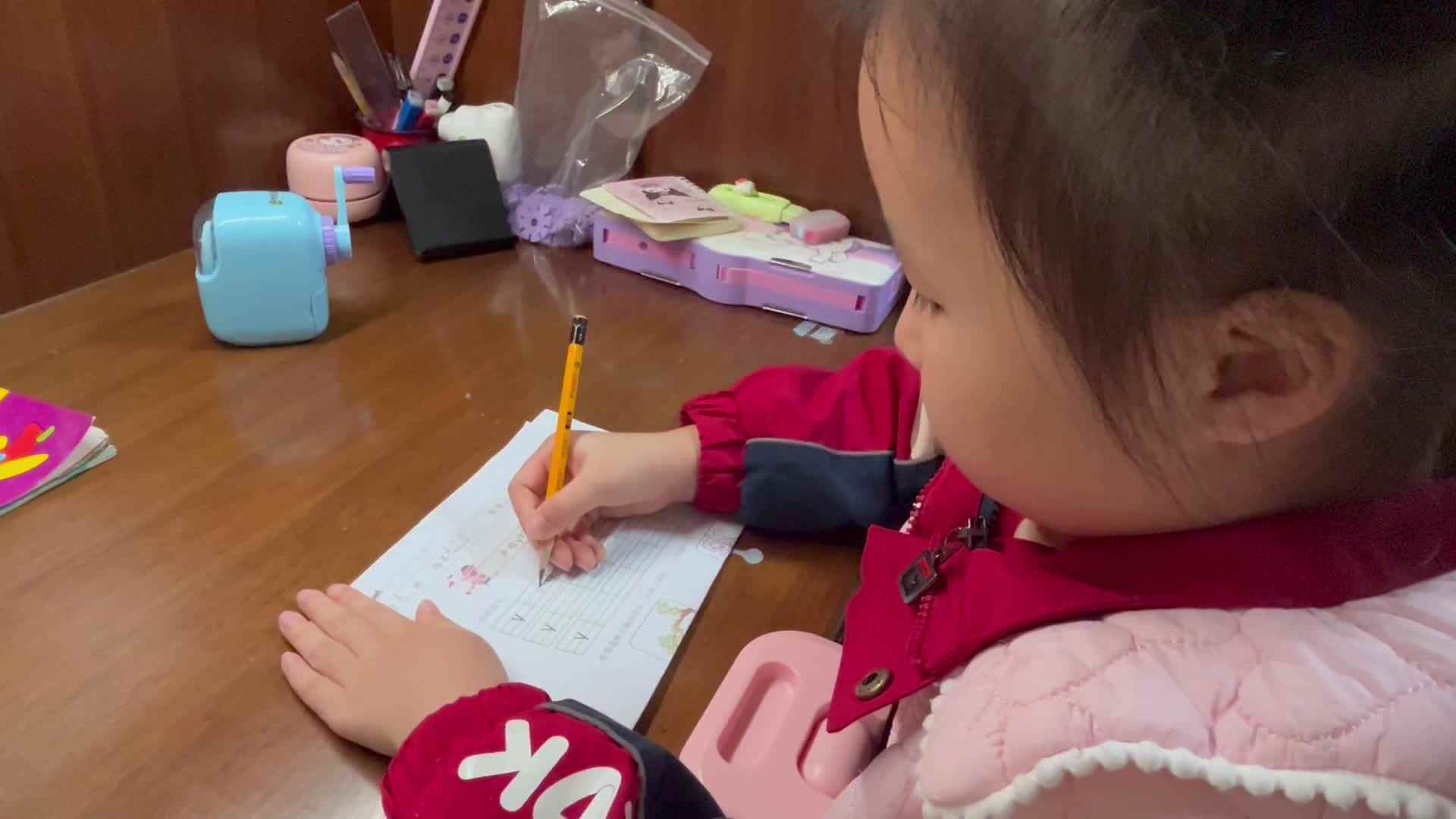 11.17学前A班赵欣奕完成拼音作业单