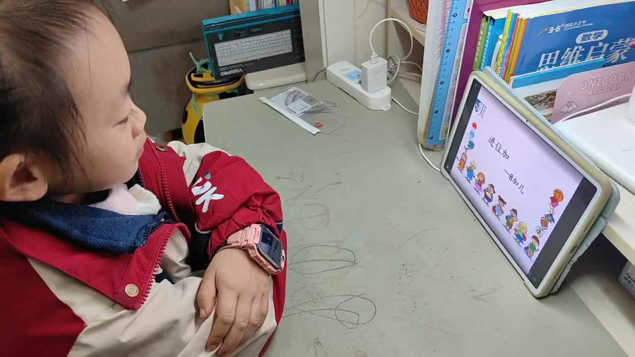 ⁣⁣⁣2025年11月27日学前B班谭诗锜观看数学艺术课堂73页视频《20以内进位加 （8加几）》