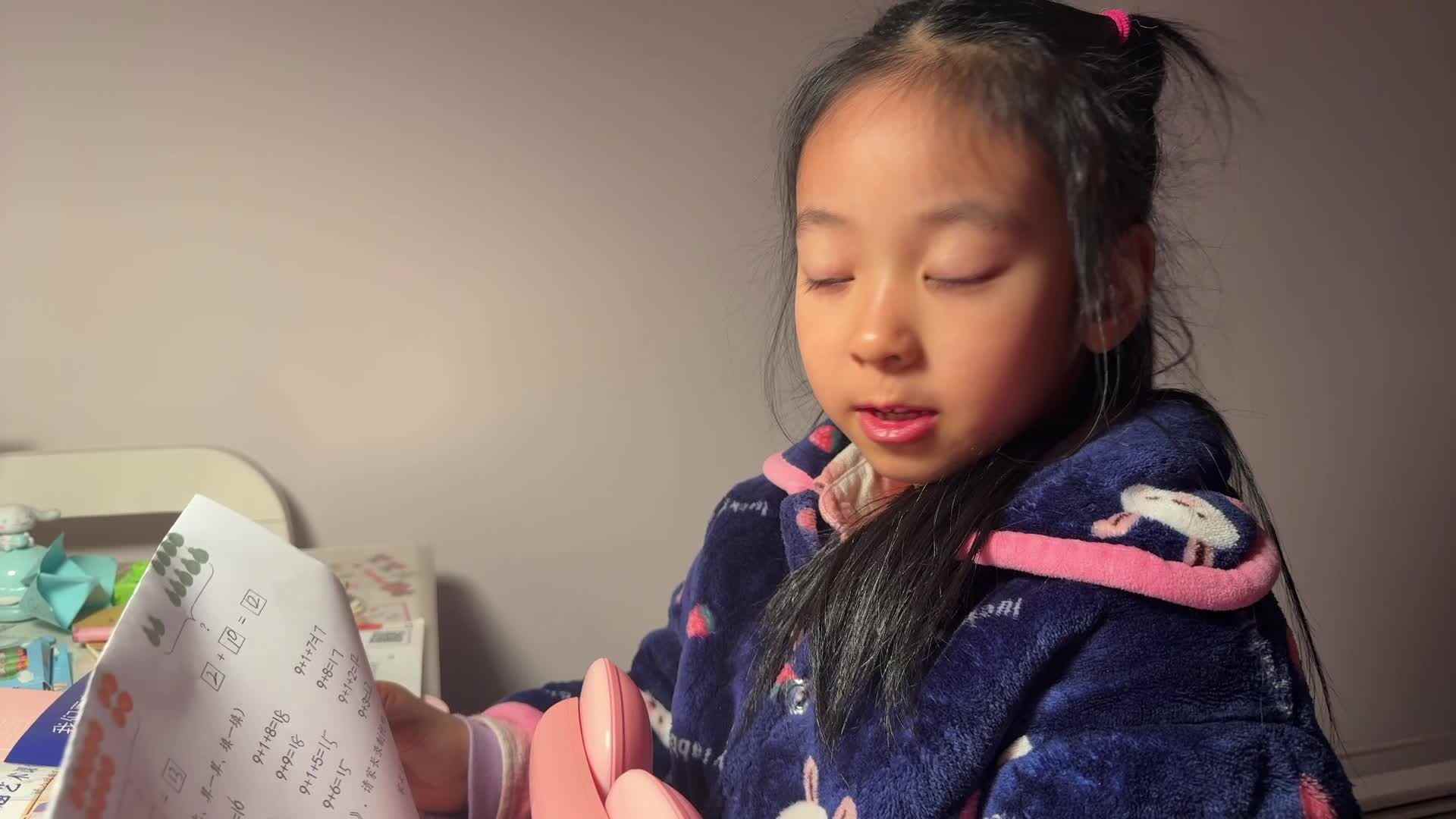 2026级B班20251126吴晨希闯关练习-凑十法秘籍.mp4