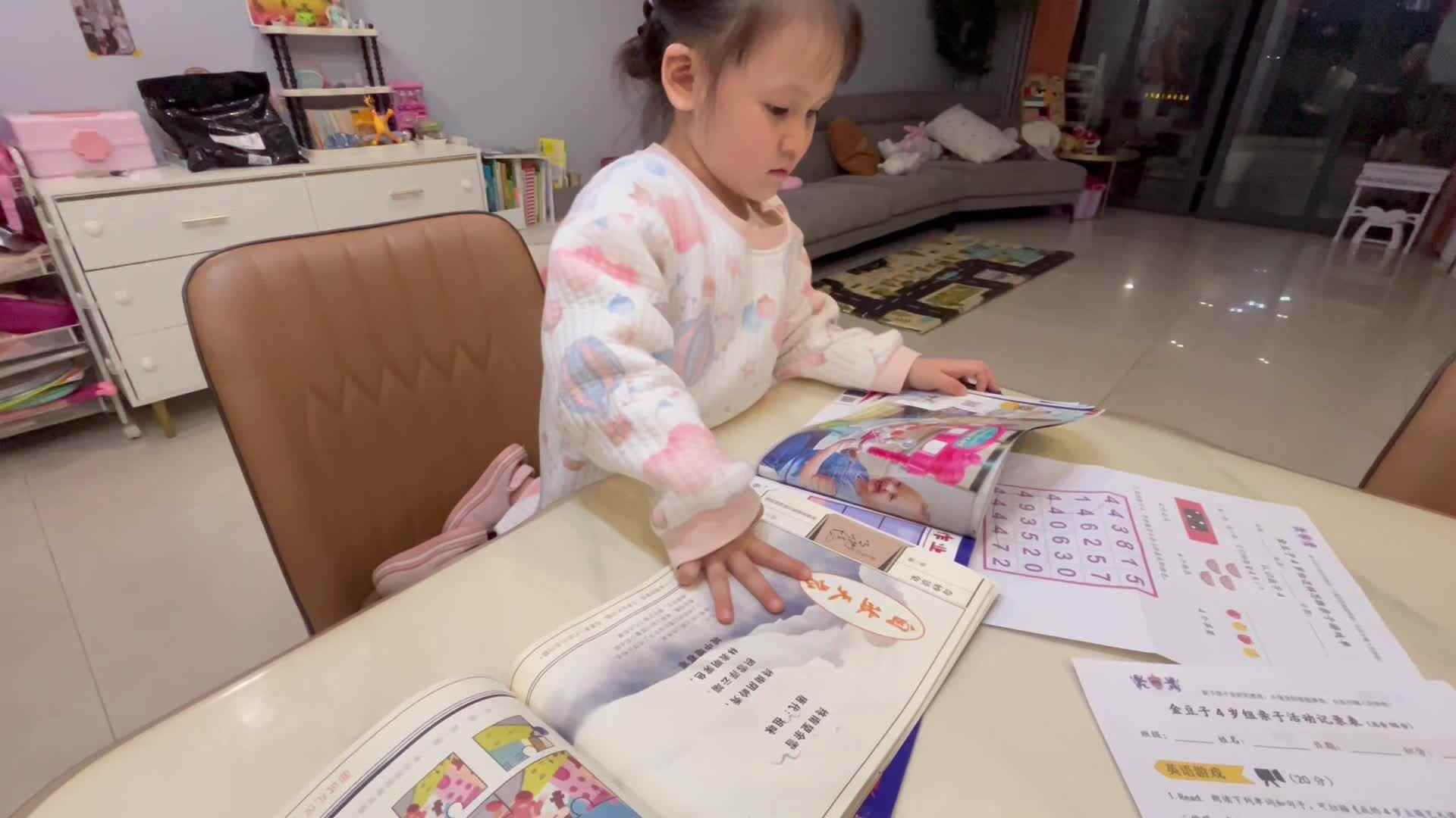 指读古诗《终南望余雪》IMG_3565.mov