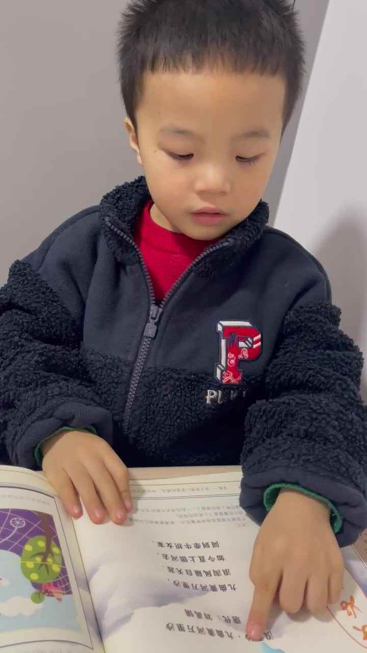 指读古诗《浪淘沙·九曲黄河万里沙》