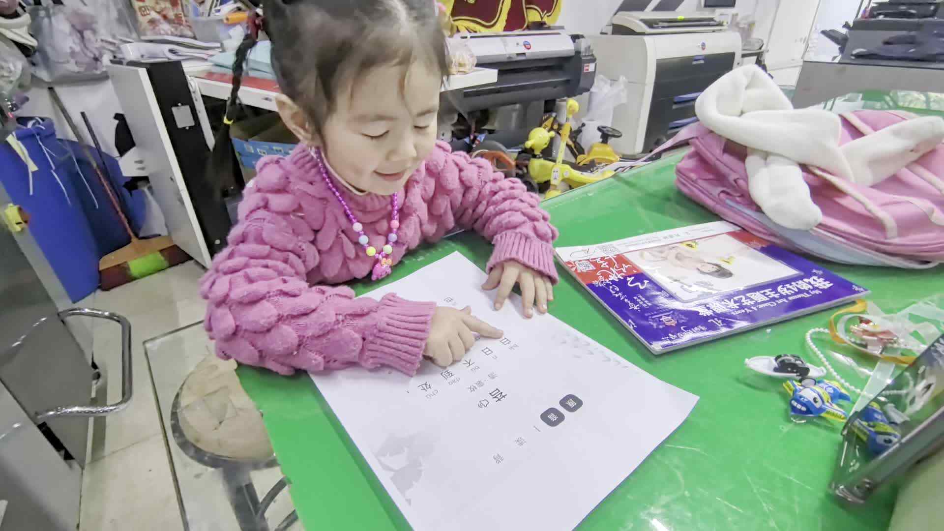 ⁣⁣中A班  刘谨妍指读苔.mp4