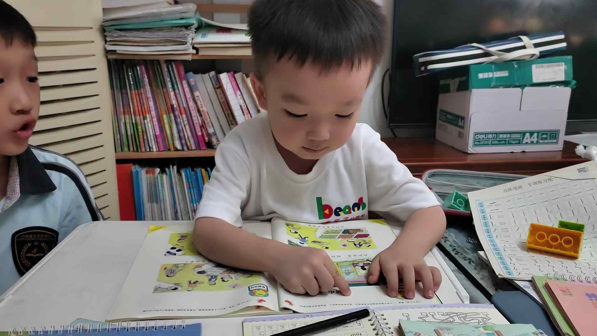 VID_20250908_192717.mp4