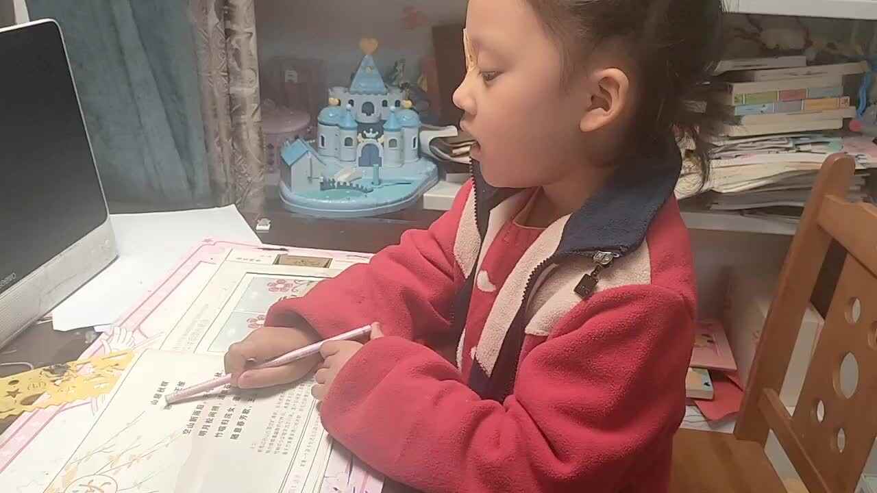 20251113陈灵兮闯关练习指读古诗《山居秋暝》