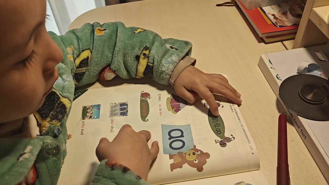 2025.11.29学B班 王千与 《复韵母ao》