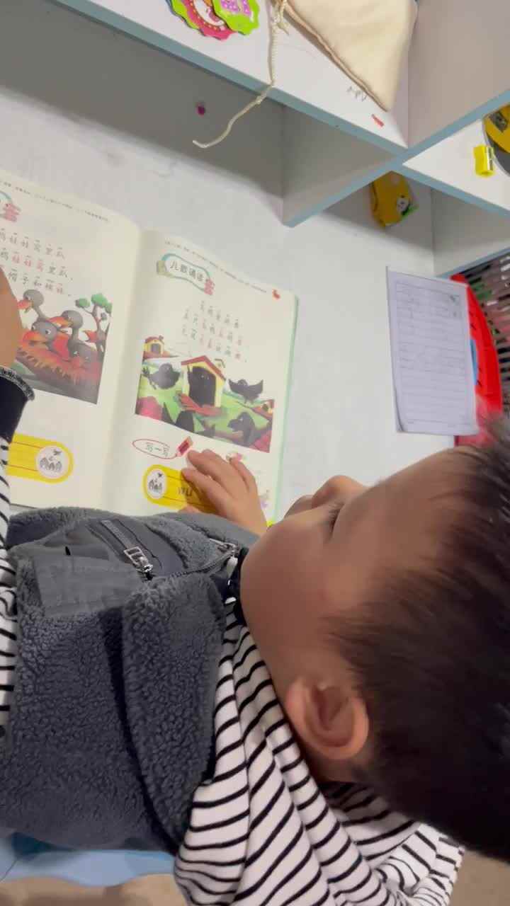 ⁣⁣11.17 学b 田熙辰（预习拼音w） trim.DFD40D61-A781-4B64-8F22-59349B60FCCB.MOV