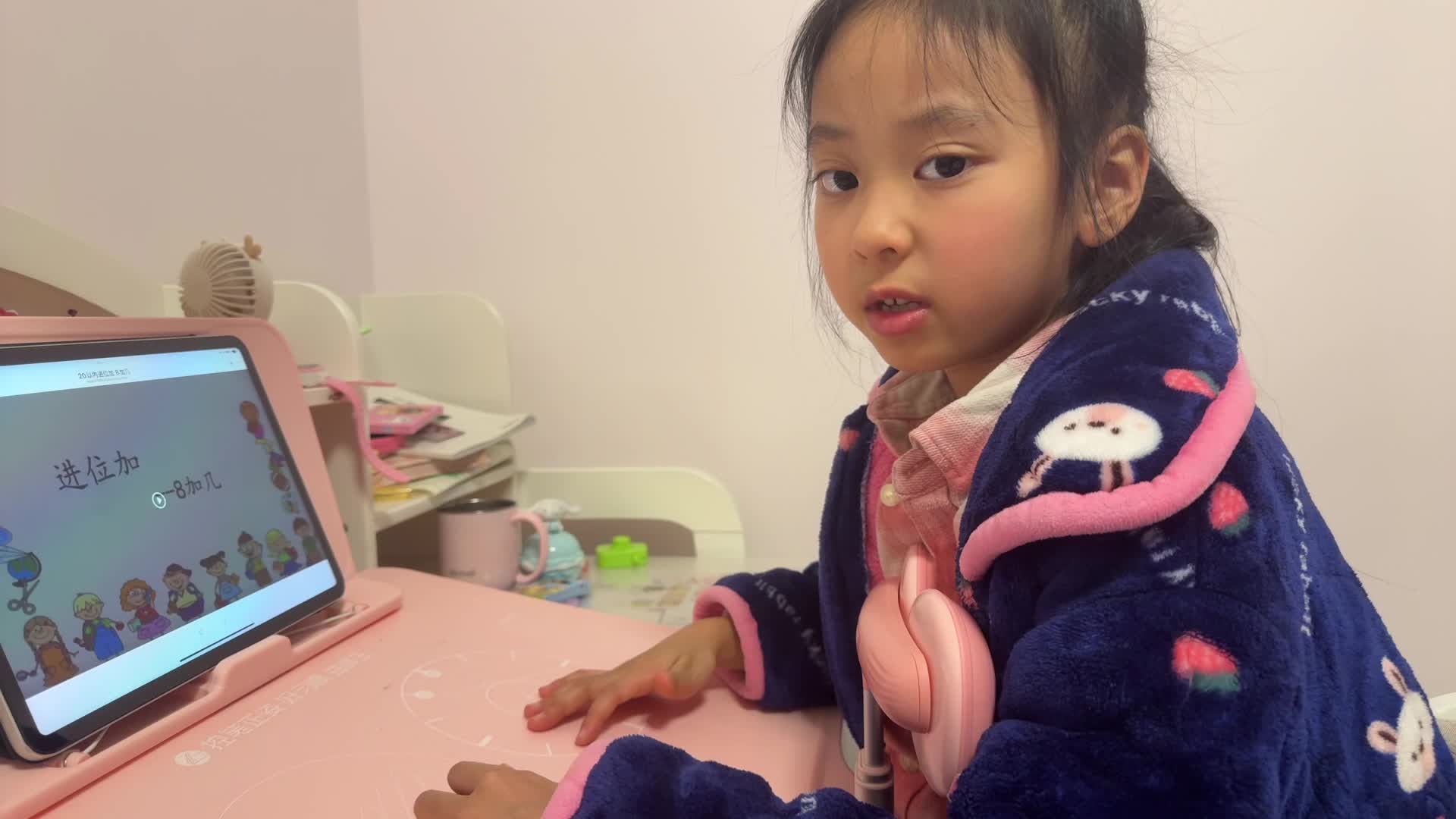 ⁣2026级B班20251127吴晨希闯关练习-进位加-8加几.mp4