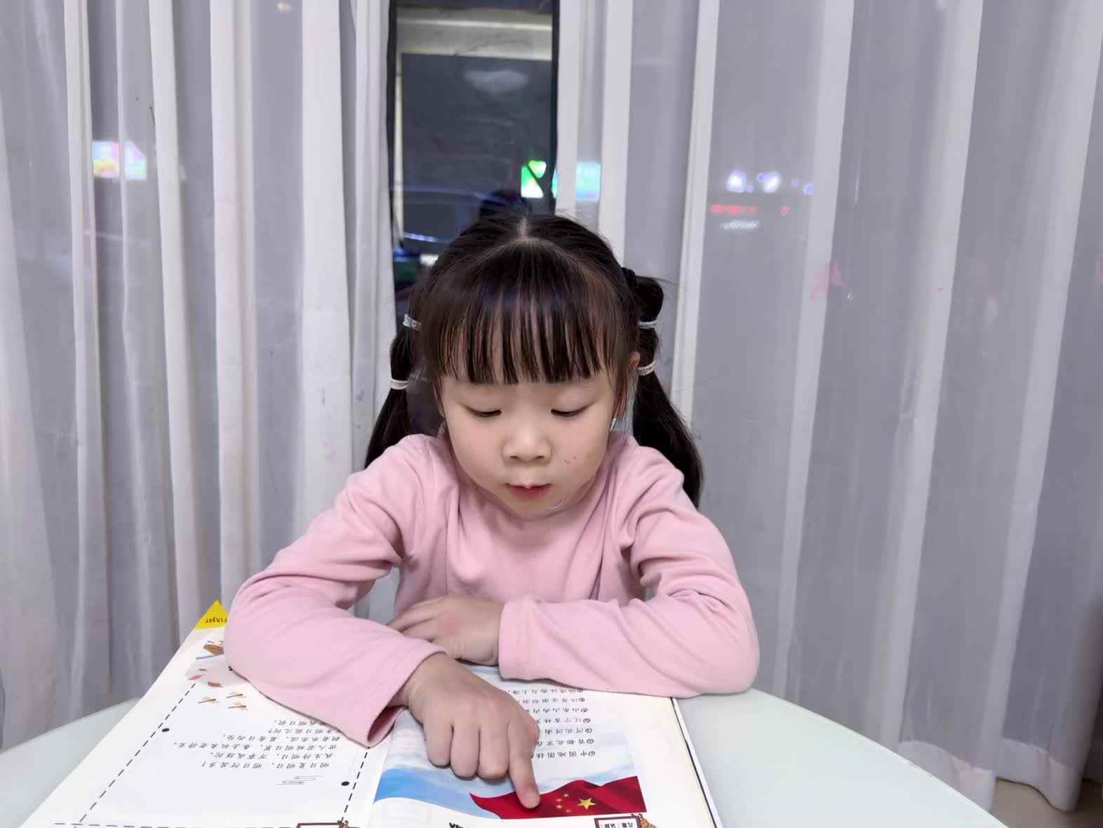 2025年11月12日大A班夏爱林～指读（中国政区歌）