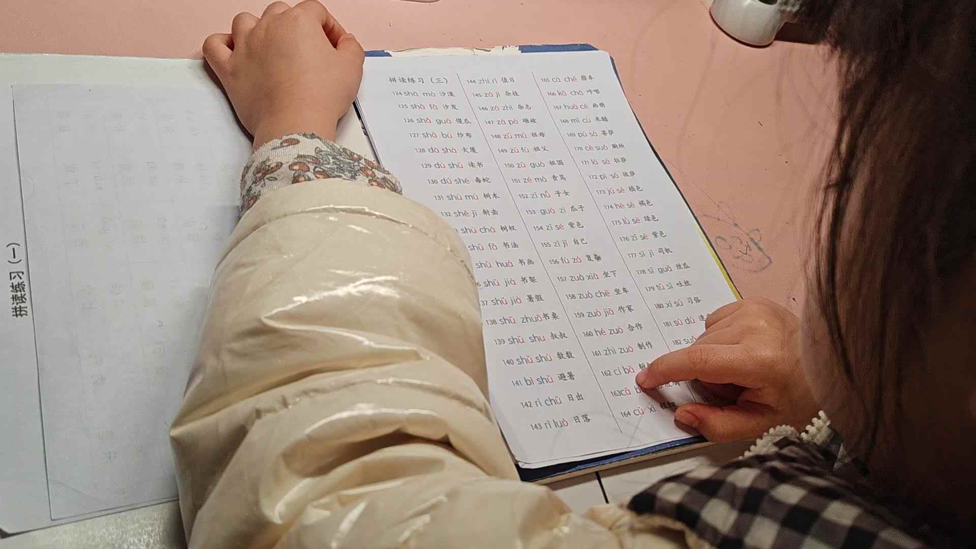 学A李思锦：拼读练习162-185