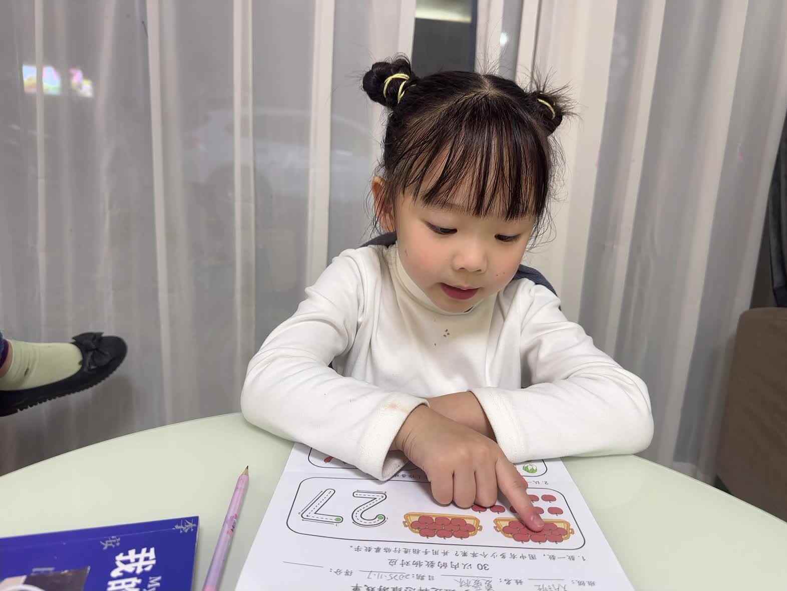 2025年11月7日大A班夏爱林～30的点数作业单