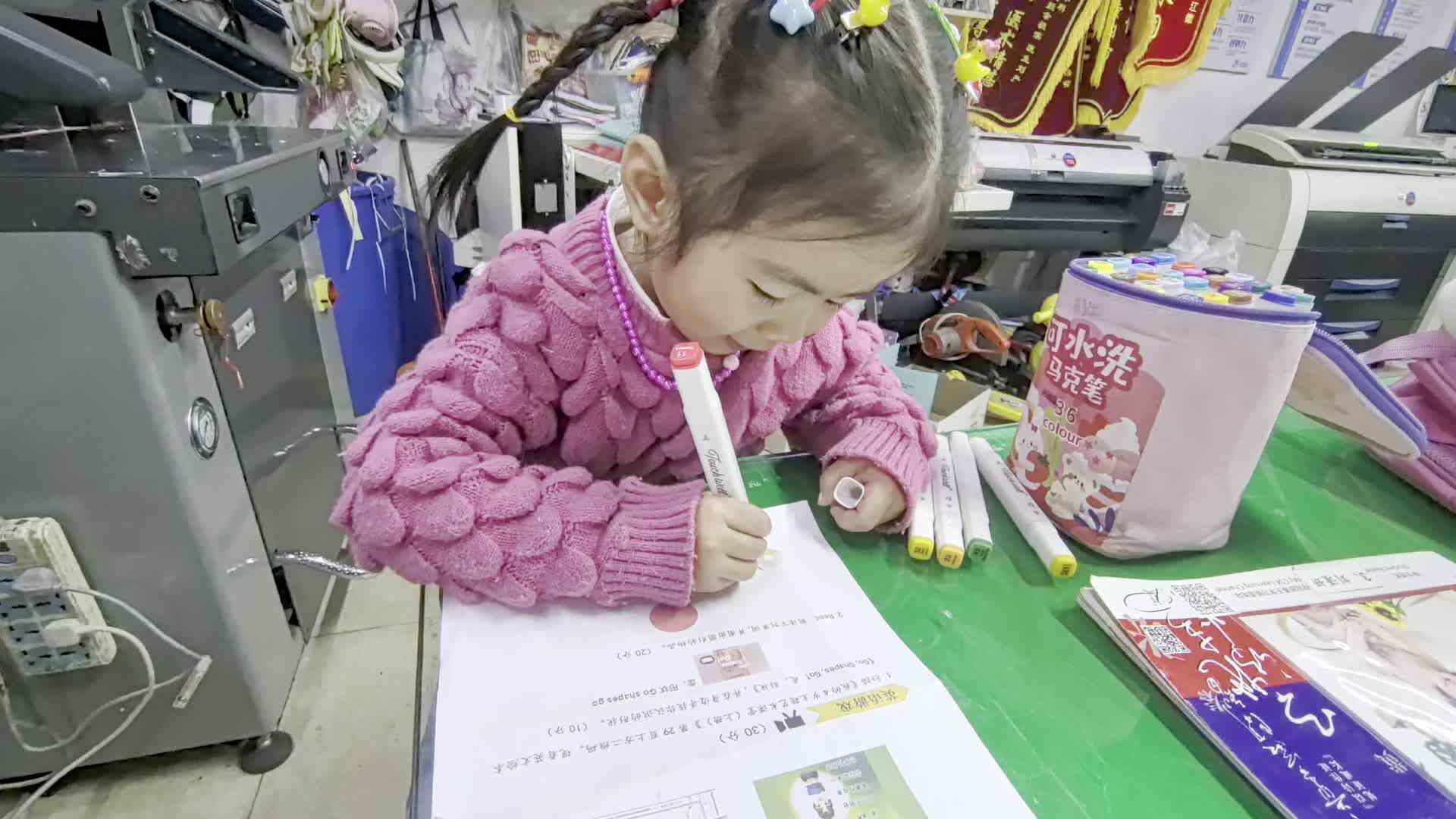 ⁣中A班  刘谨妍圈出圆形物品.mp4