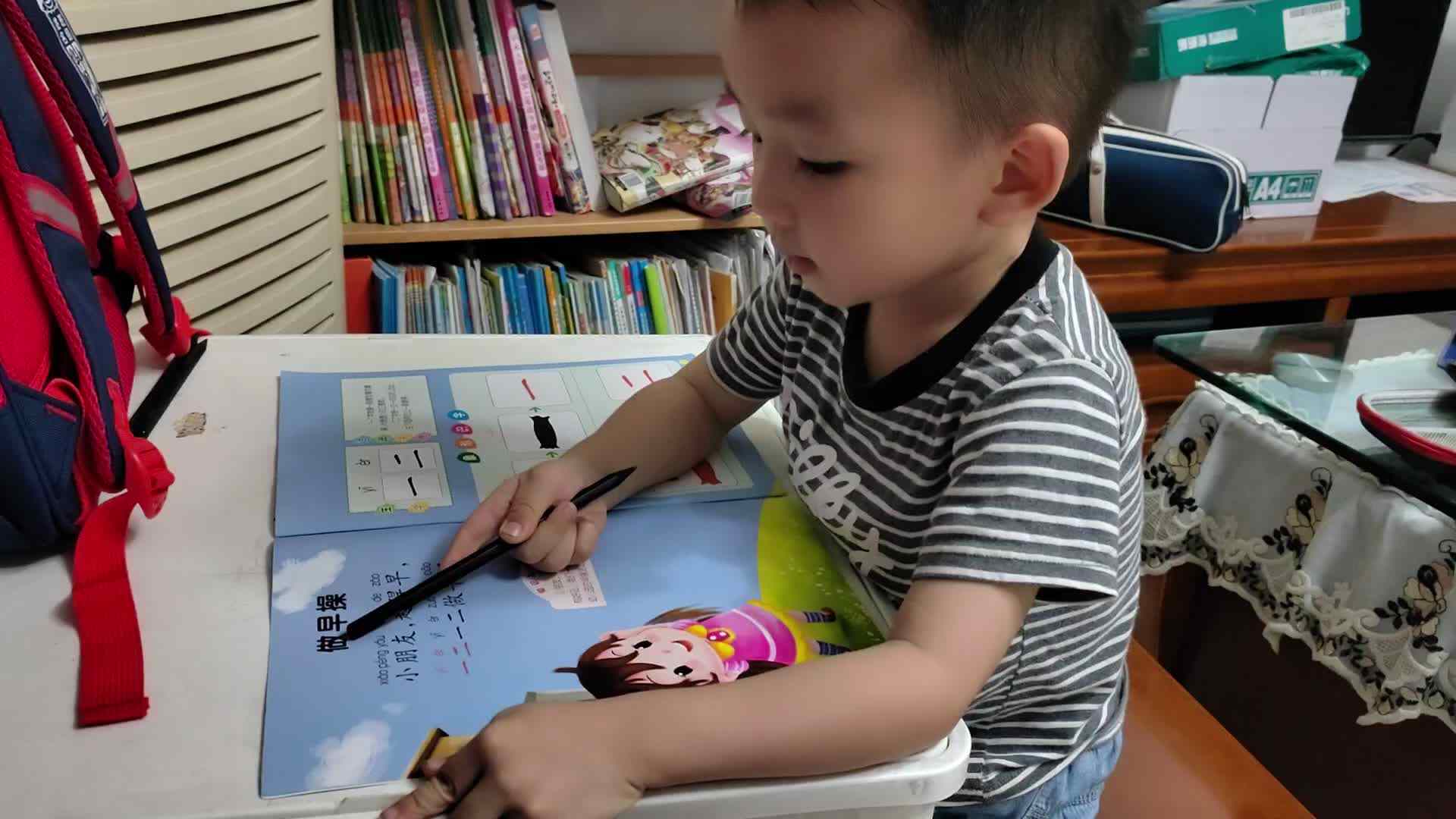 VID_20250912_191742.mp4