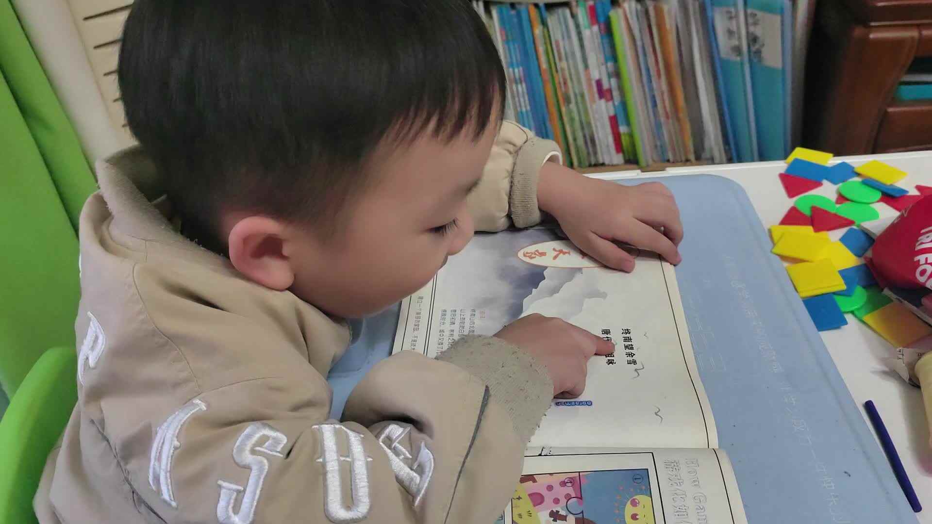 VID_20251105_175222.mp4