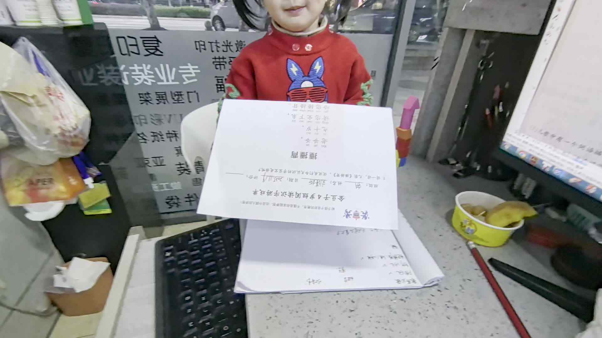 中A班  刘谨妍作业