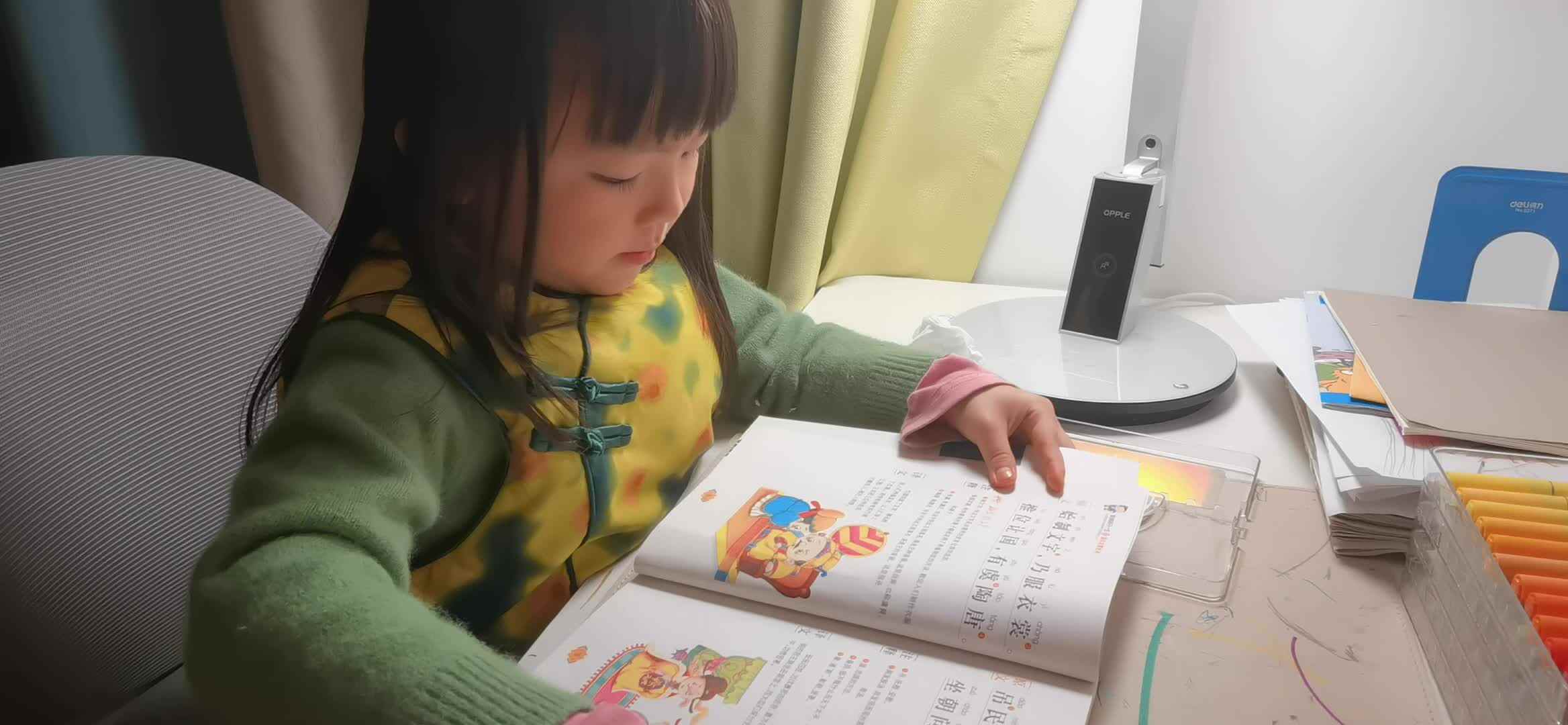 实验大班马司雨复习千字文